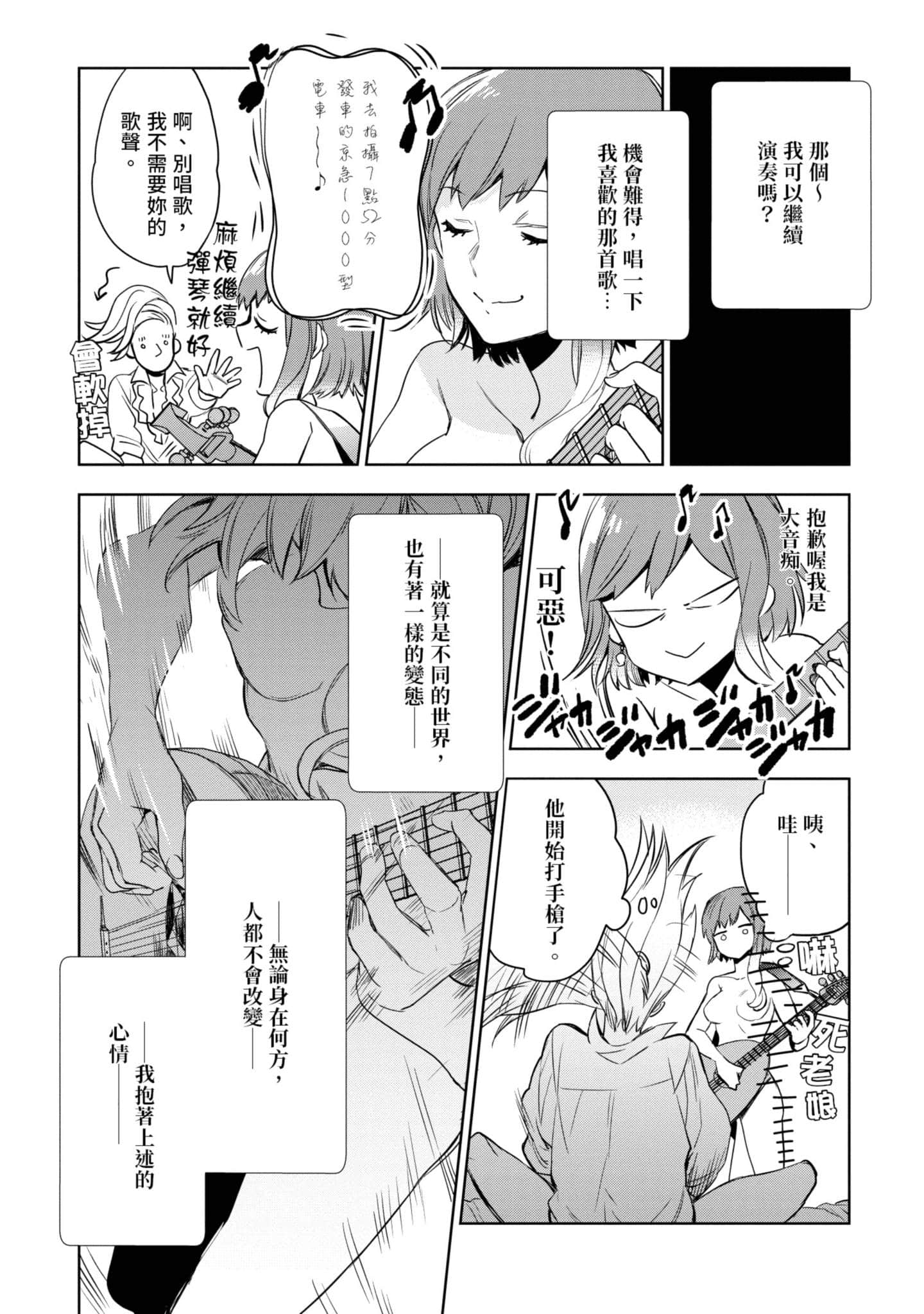 Page 114
