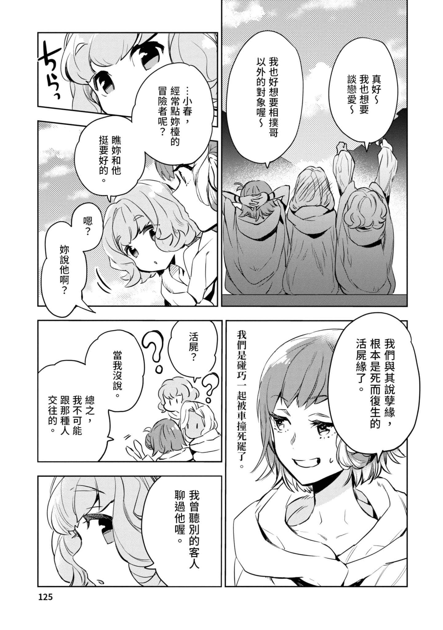 Page 126