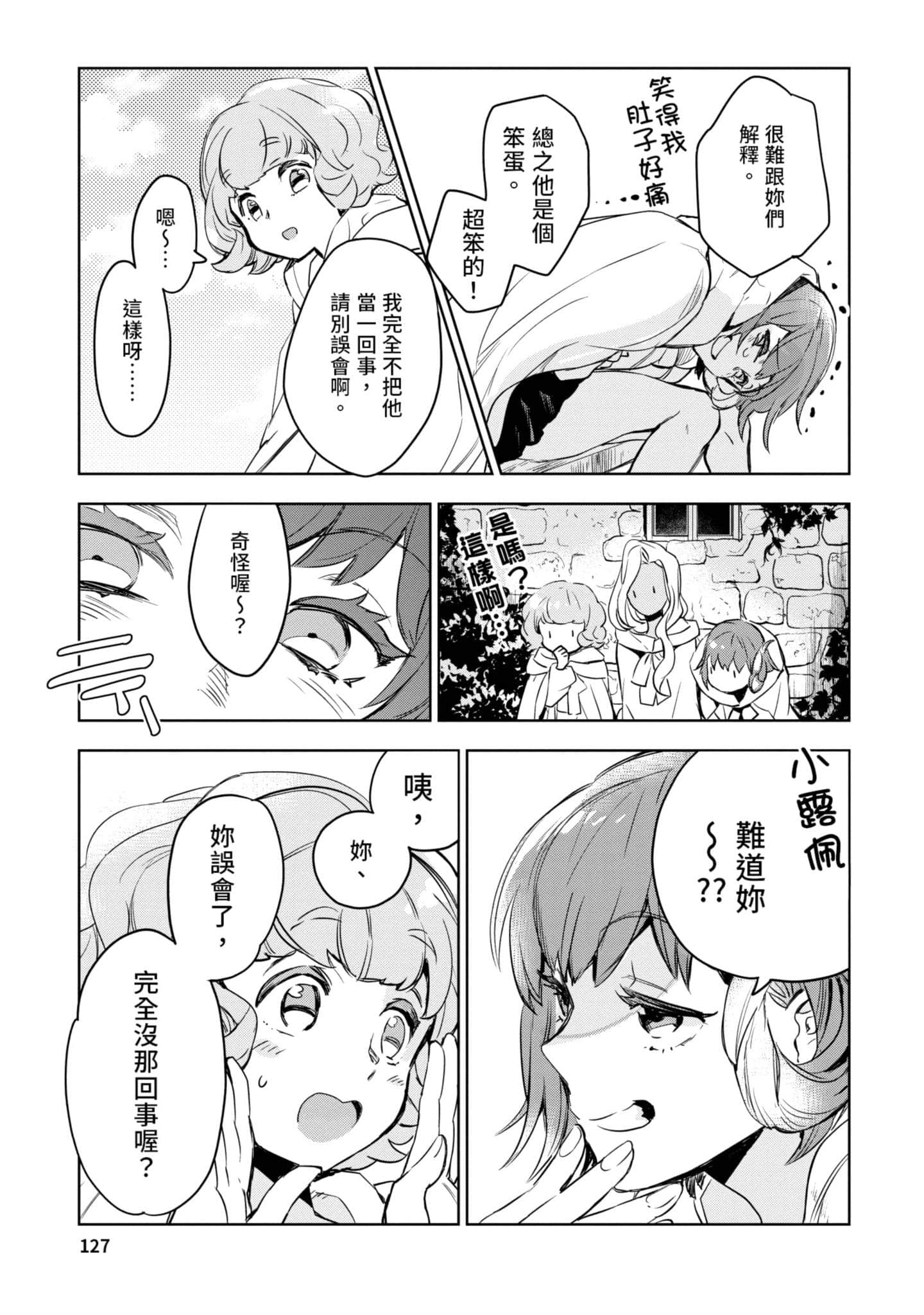 Page 128