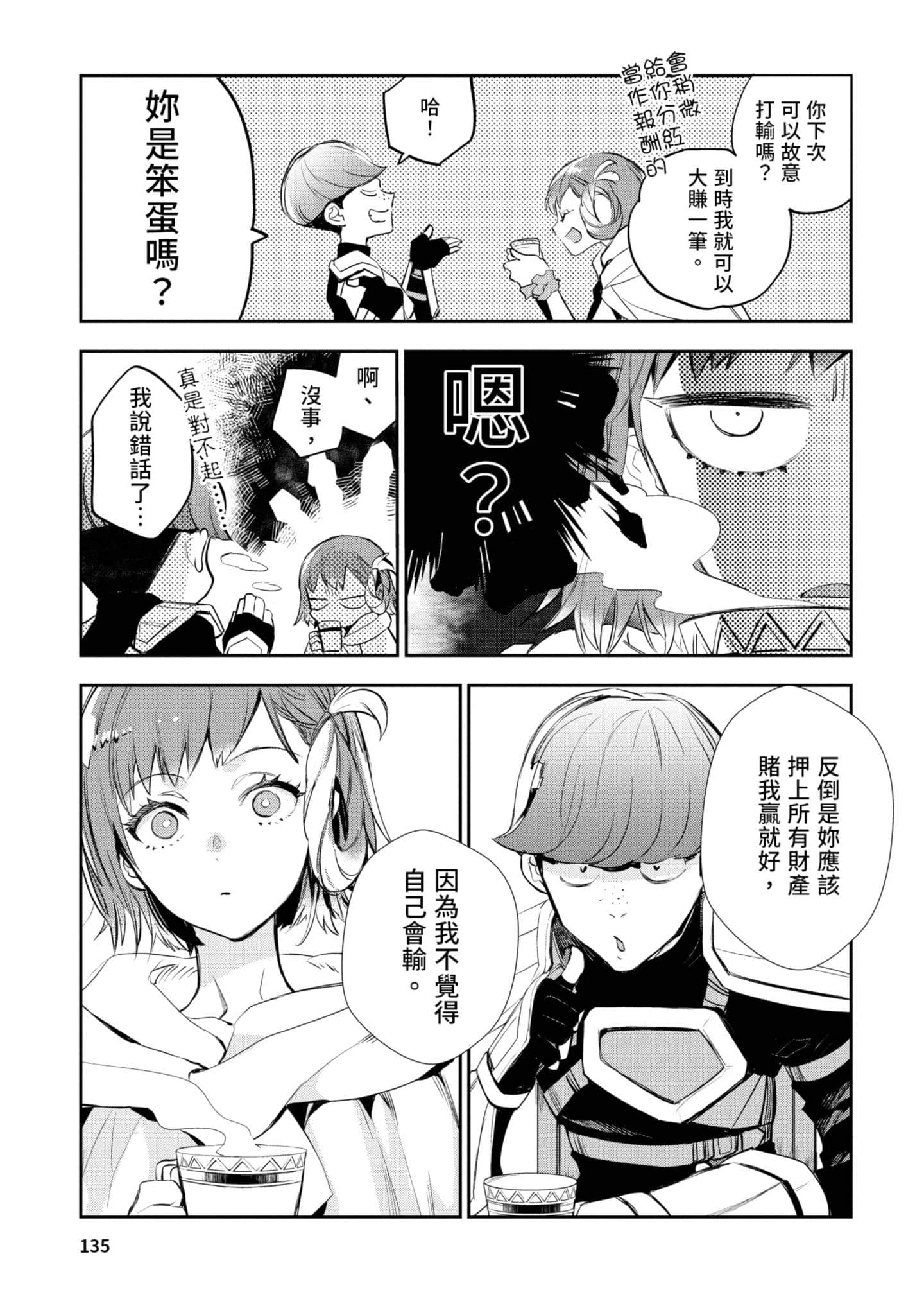Page 136
