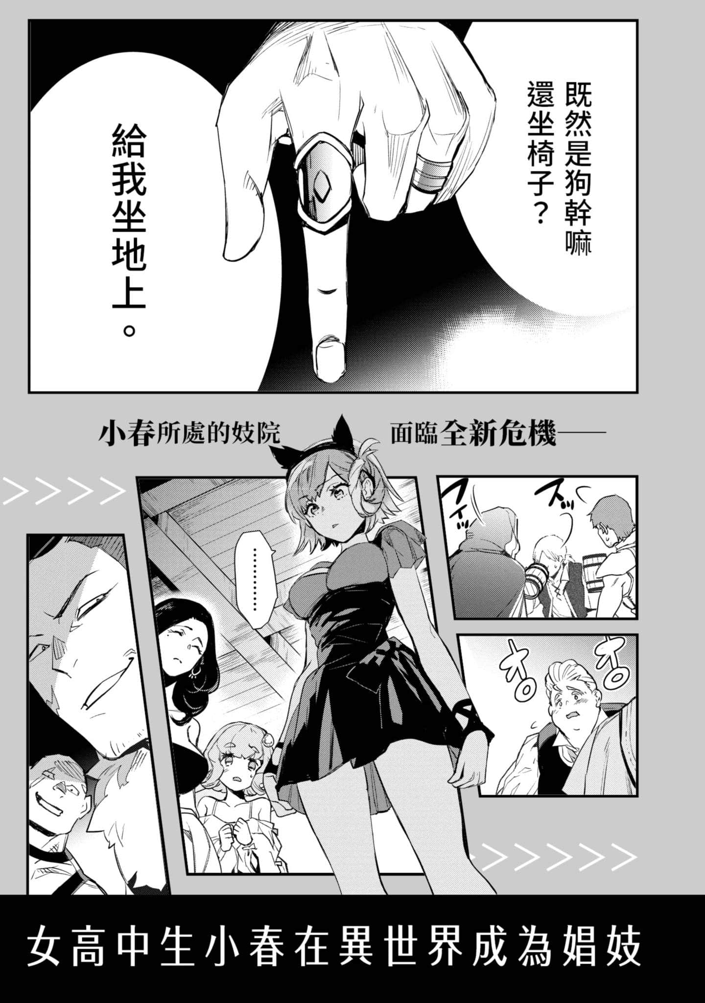 Page 176