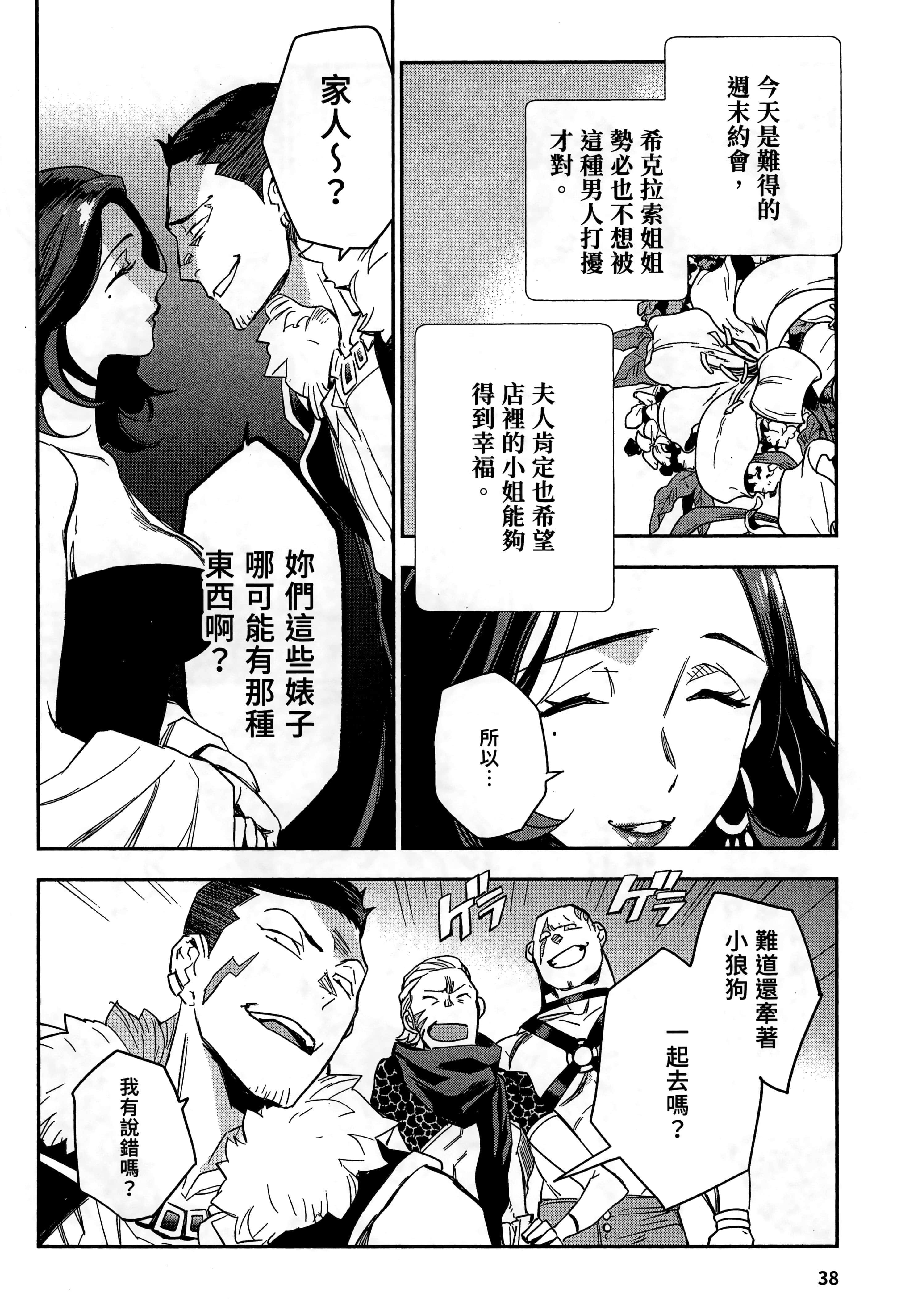 Page 41
