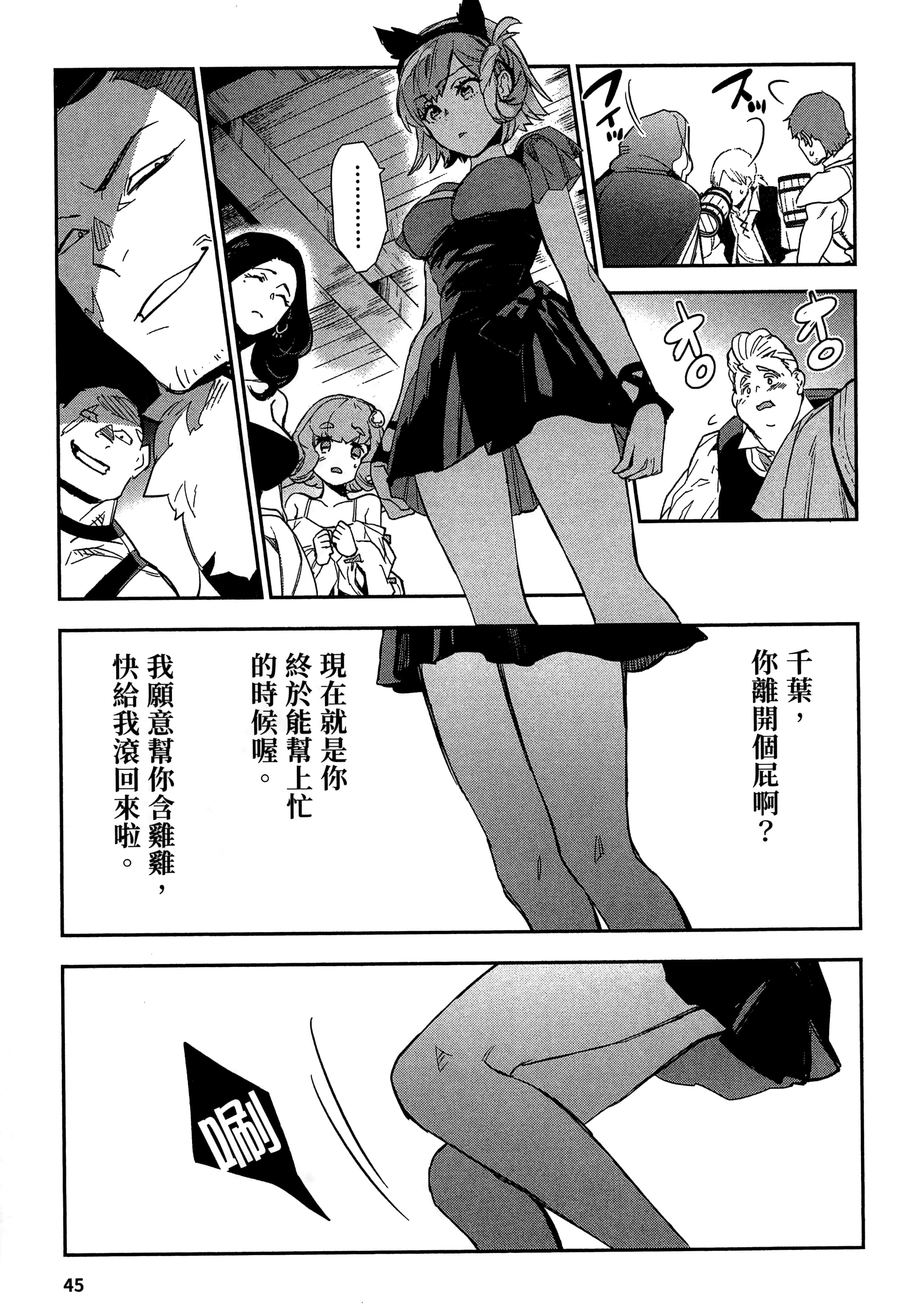Page 48