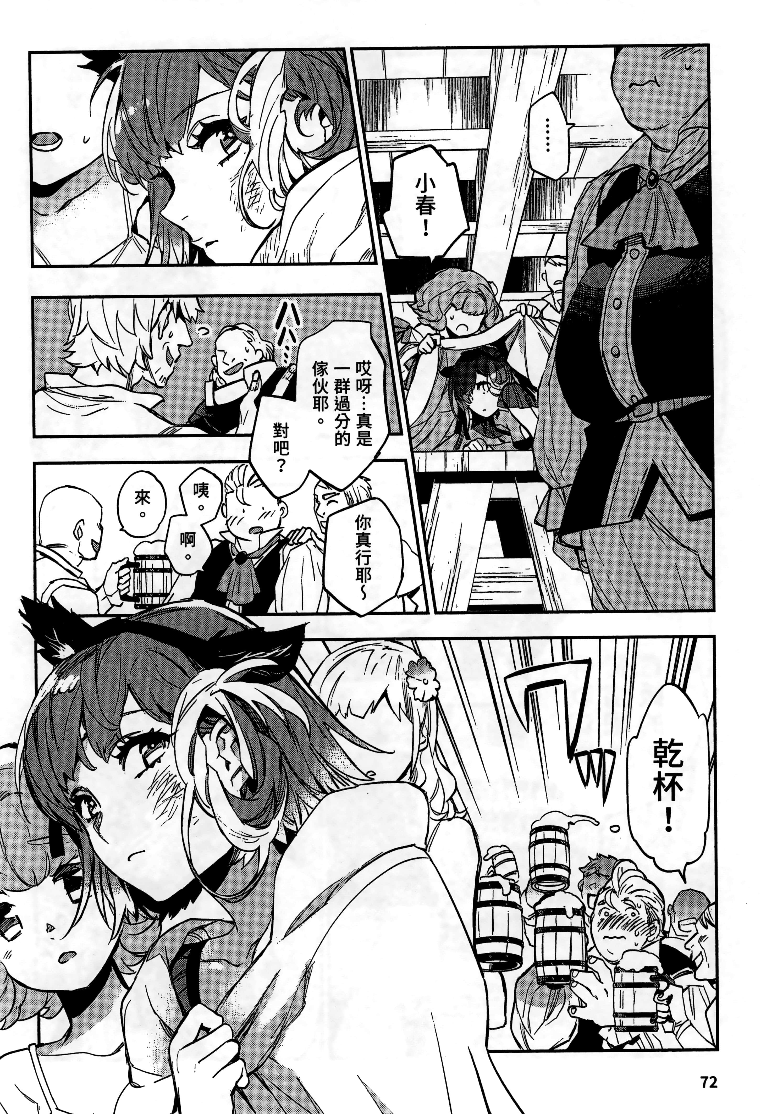 Page 75
