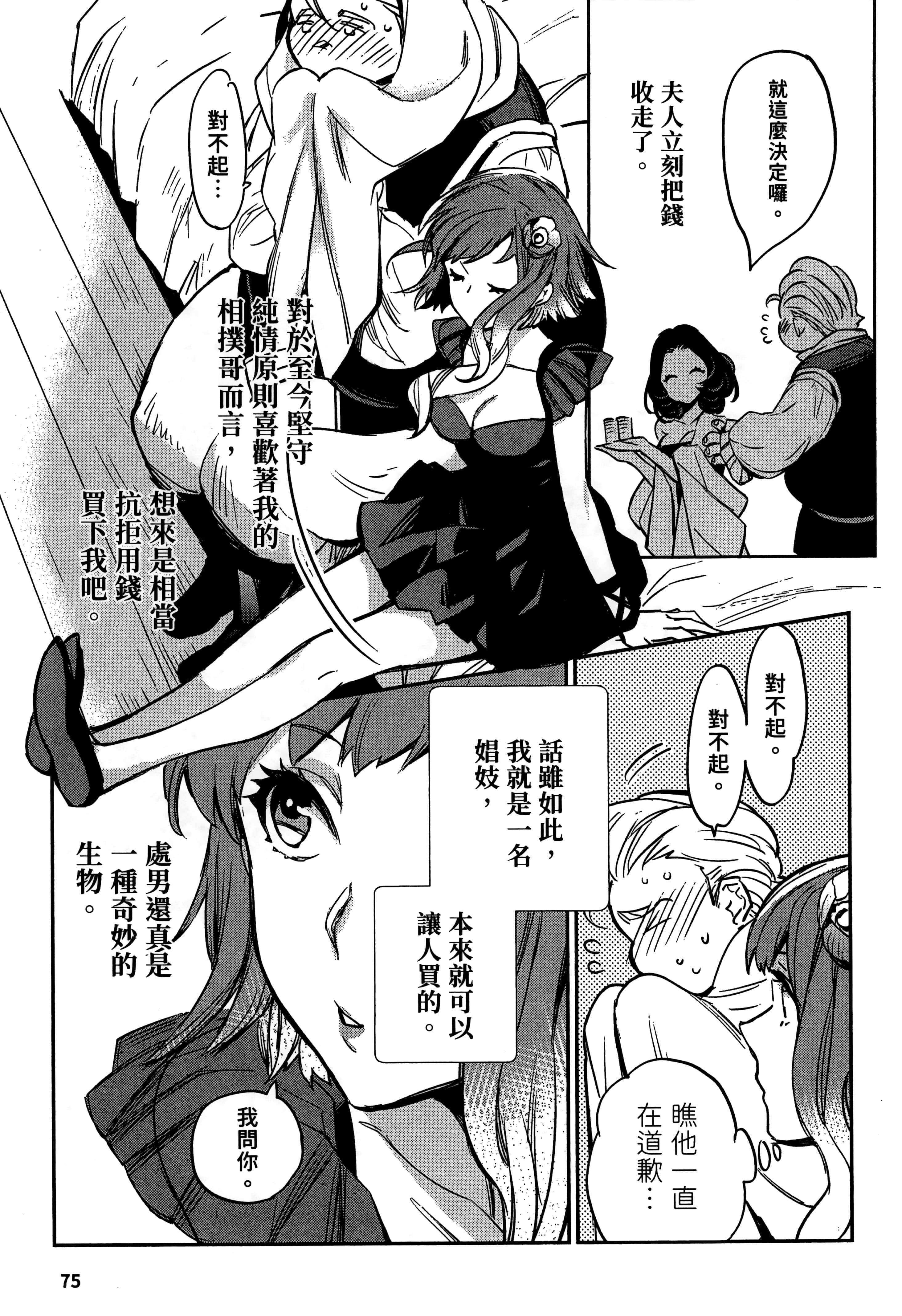 Page 78