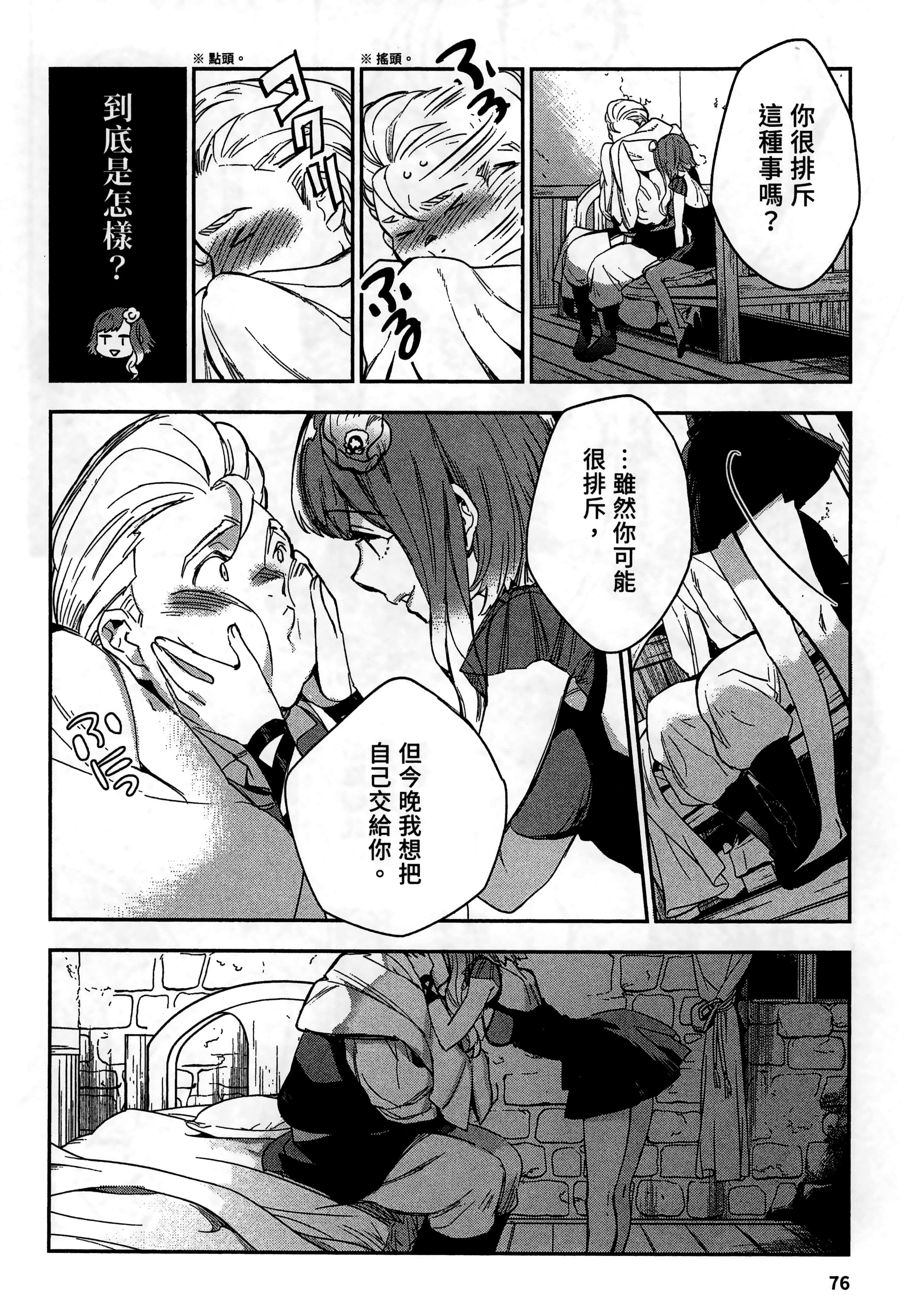Page 79