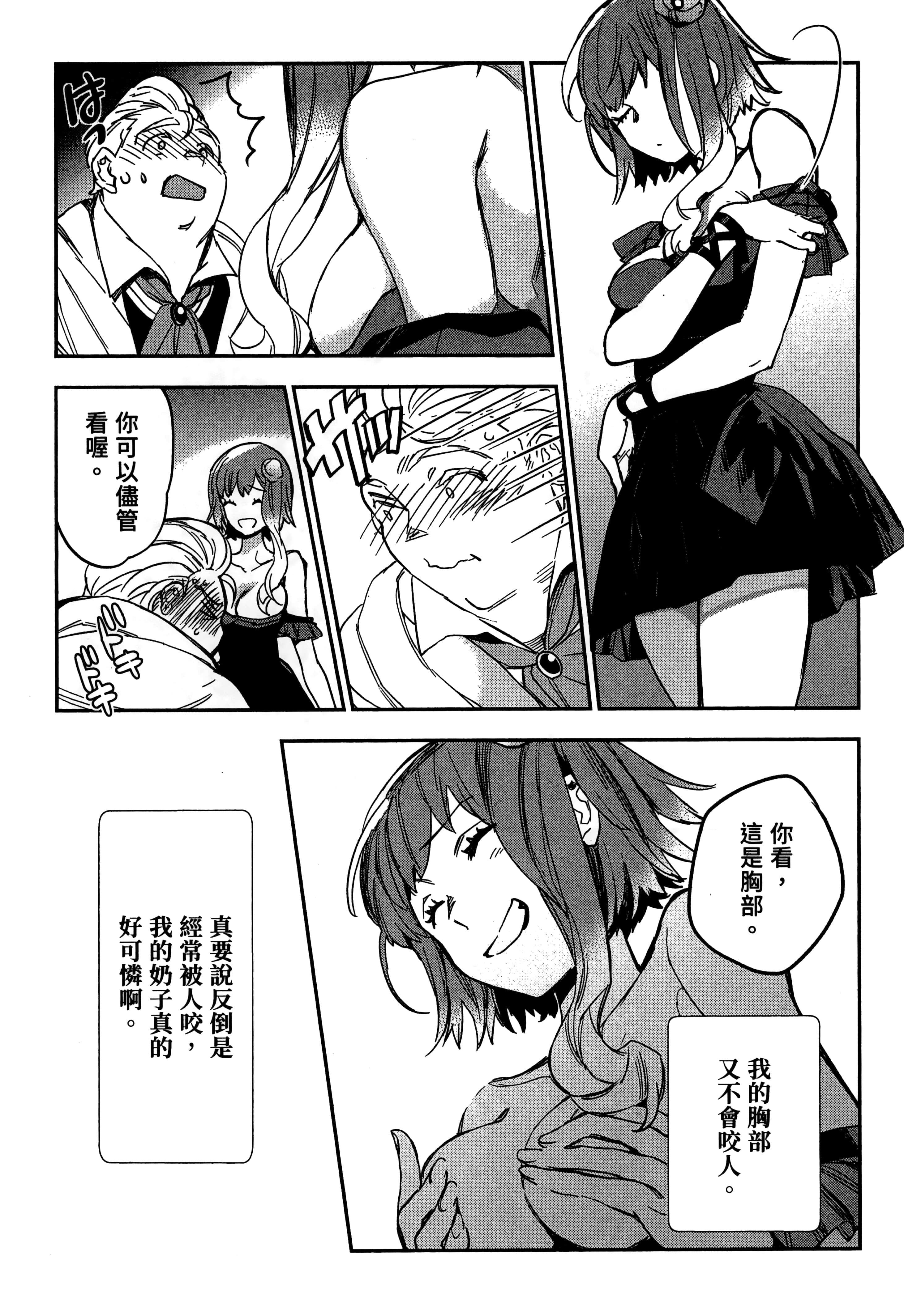 Page 82