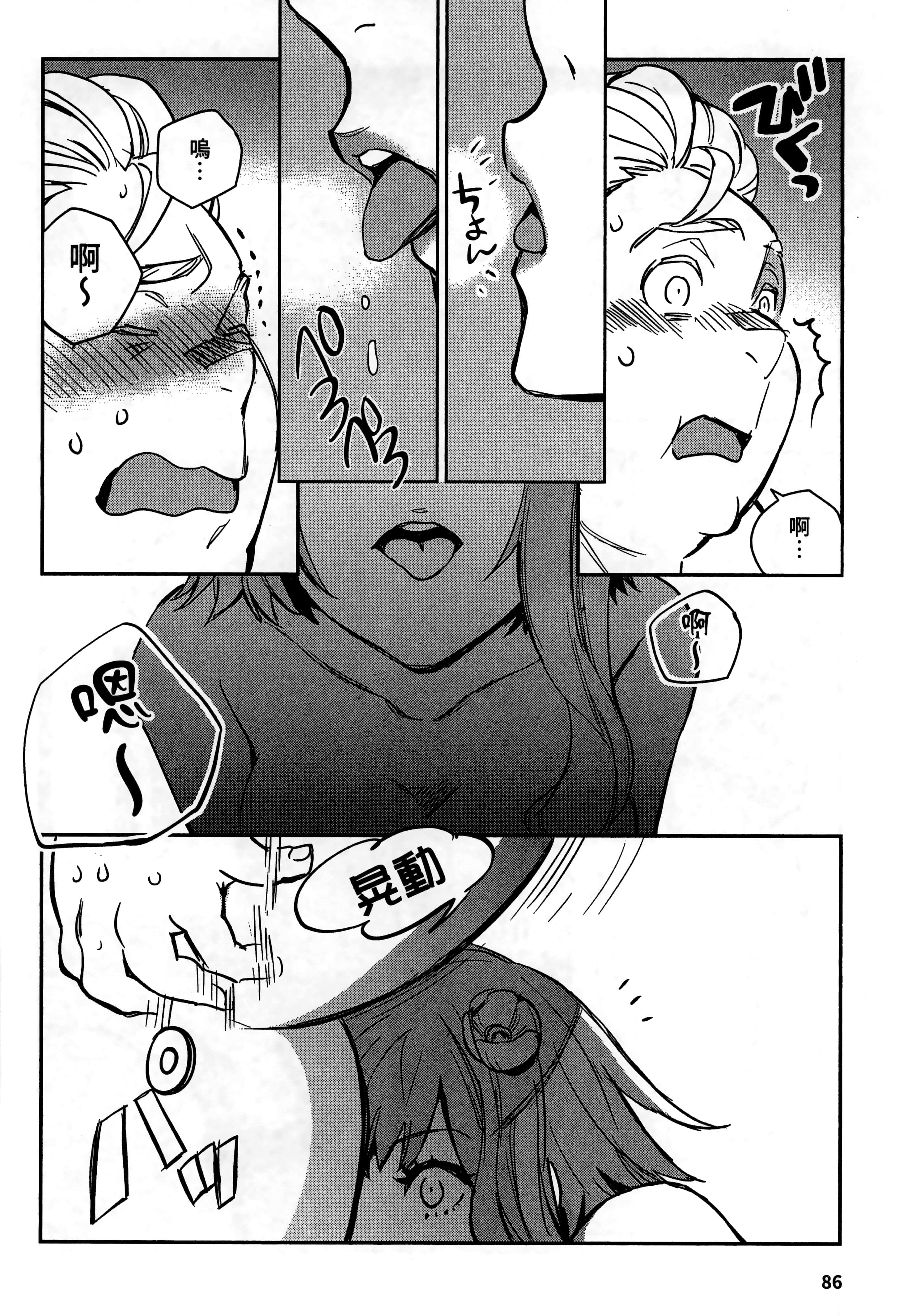Page 89