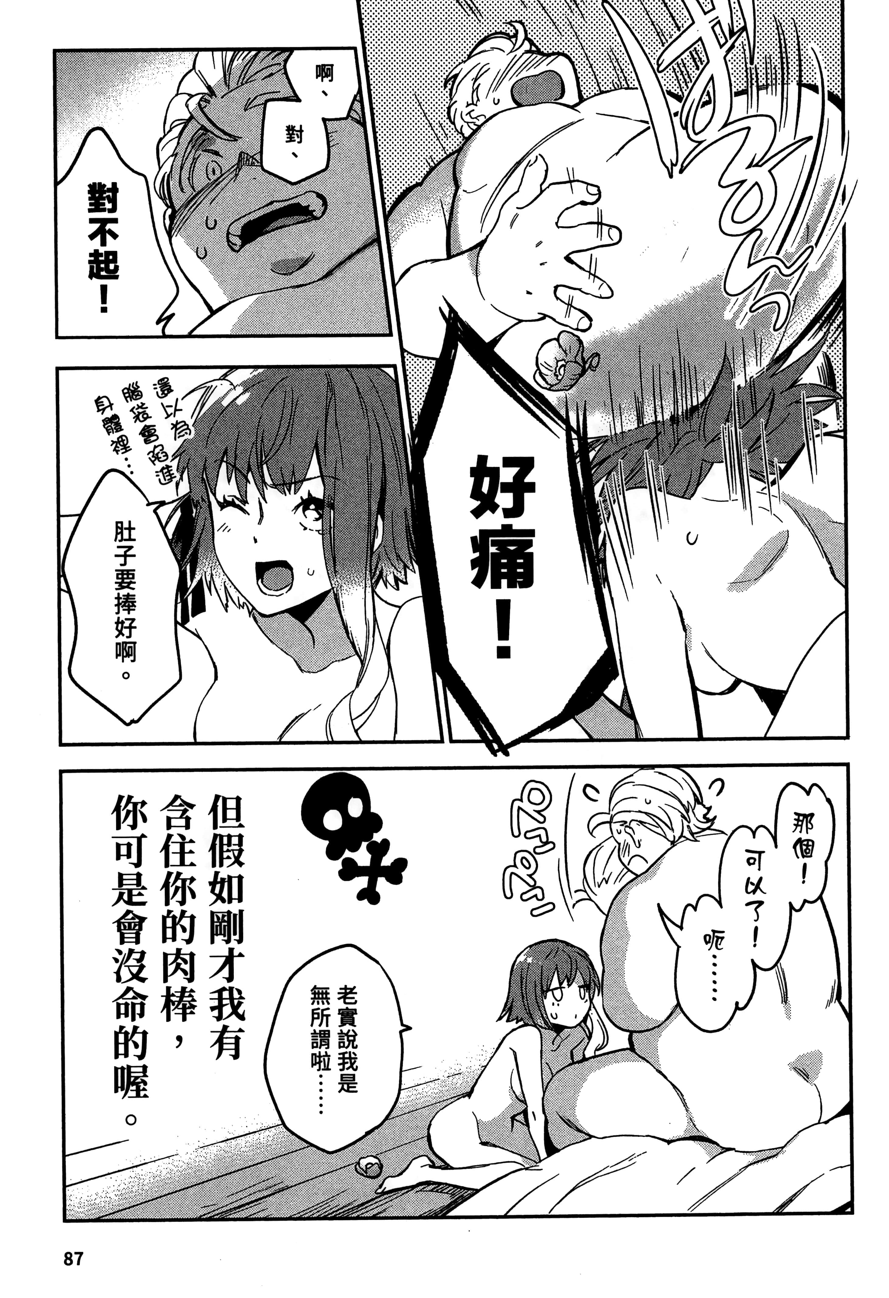 Page 90