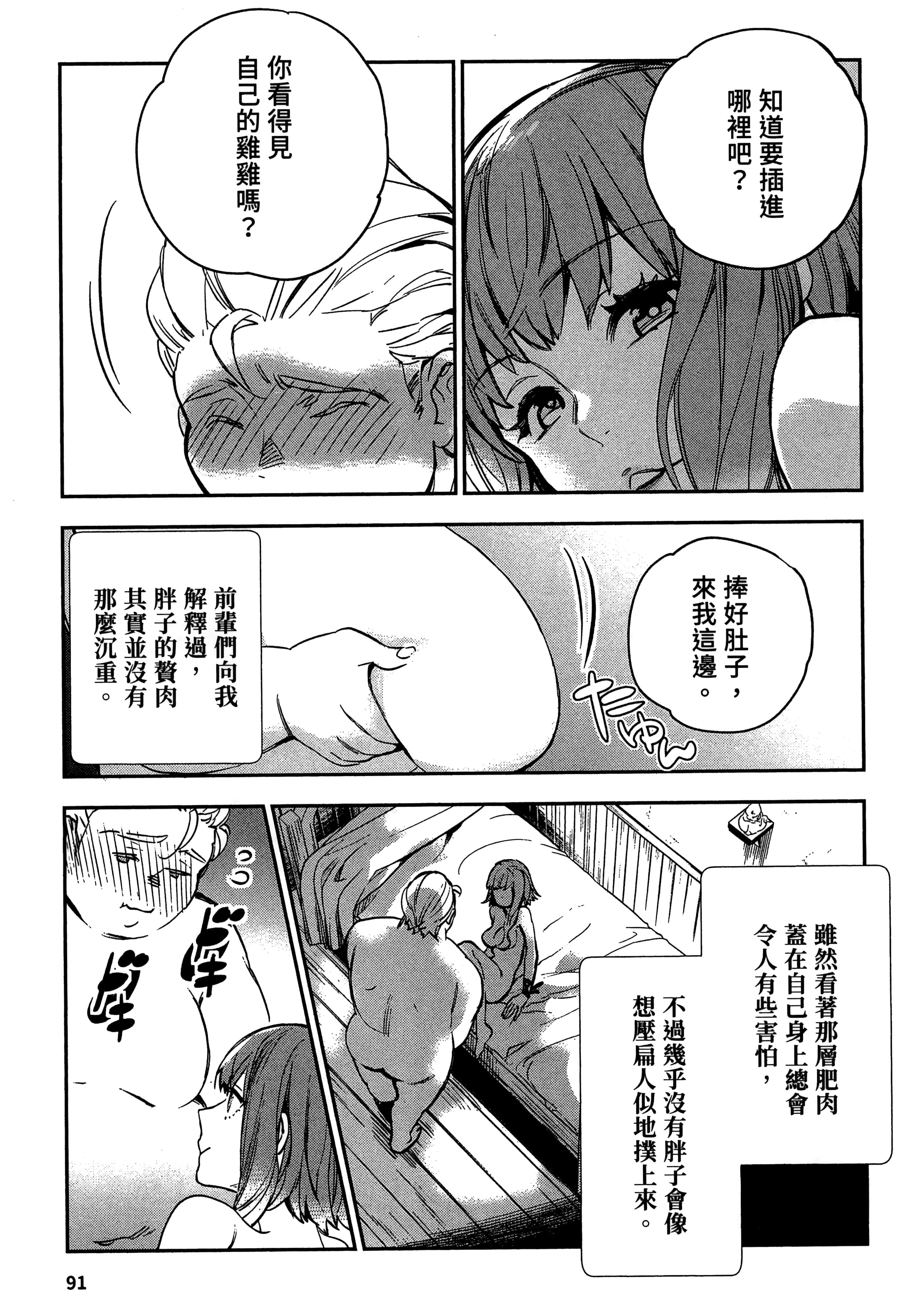 Page 94