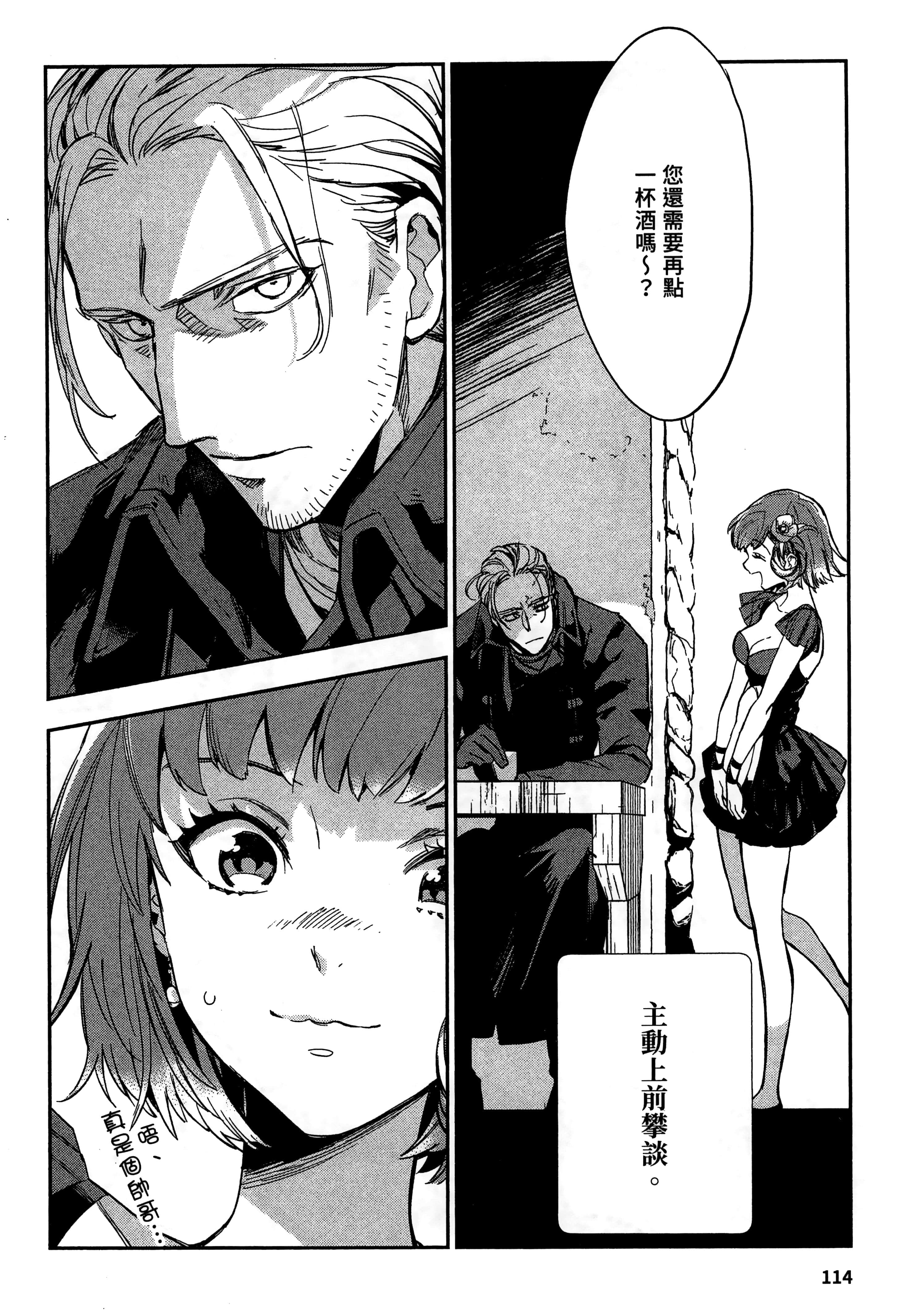 Page 117