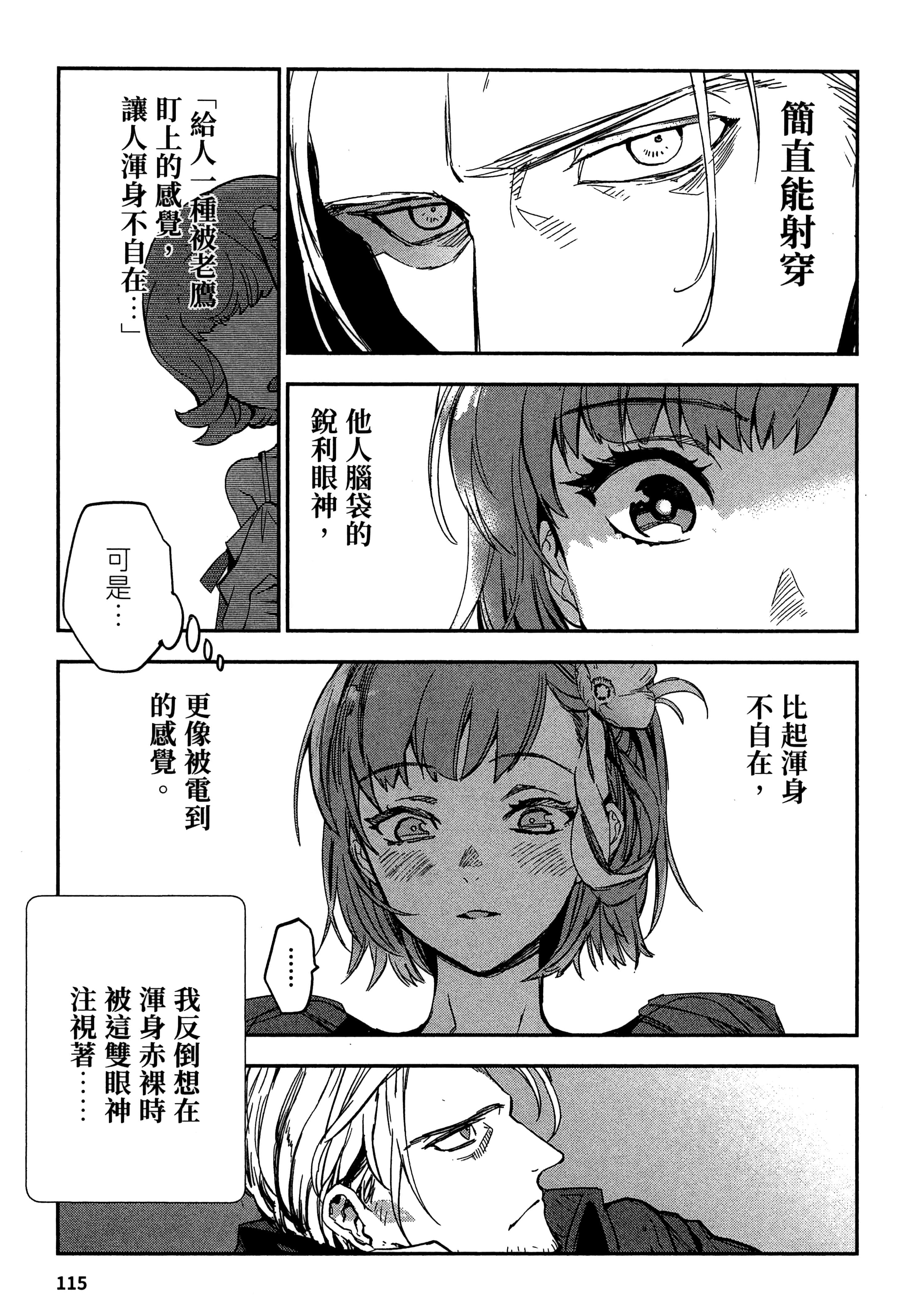 Page 118