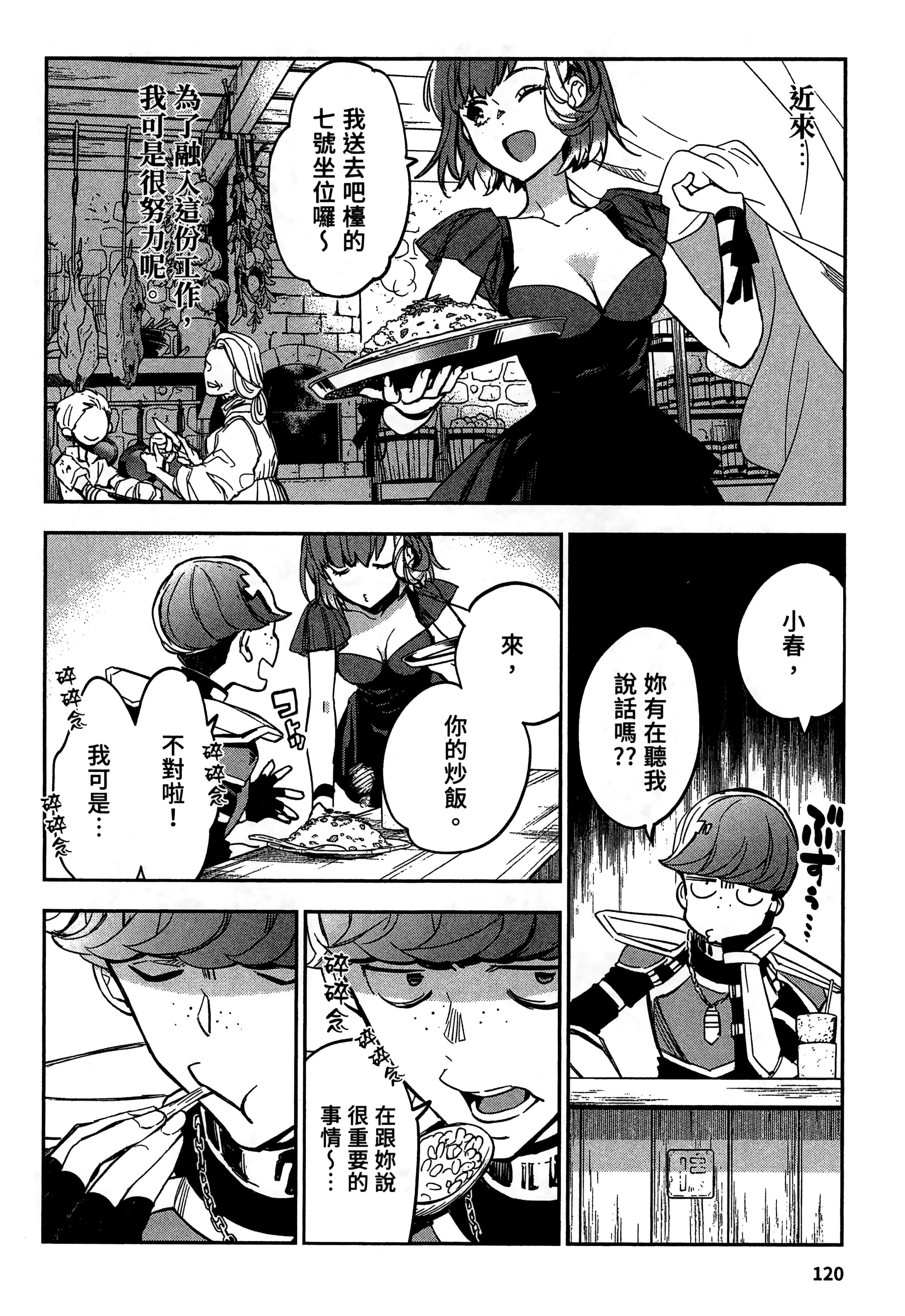 Page 123