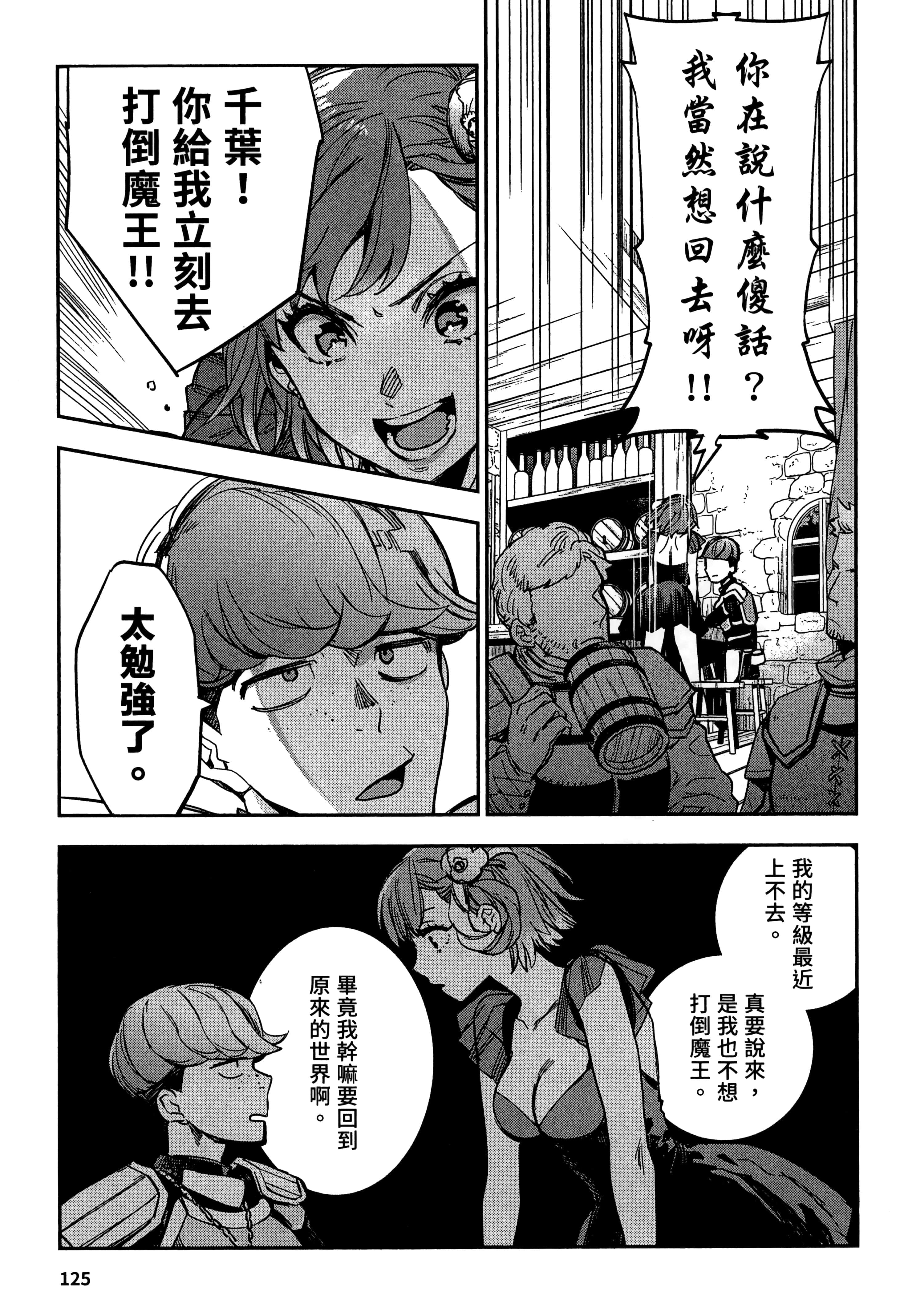 Page 128