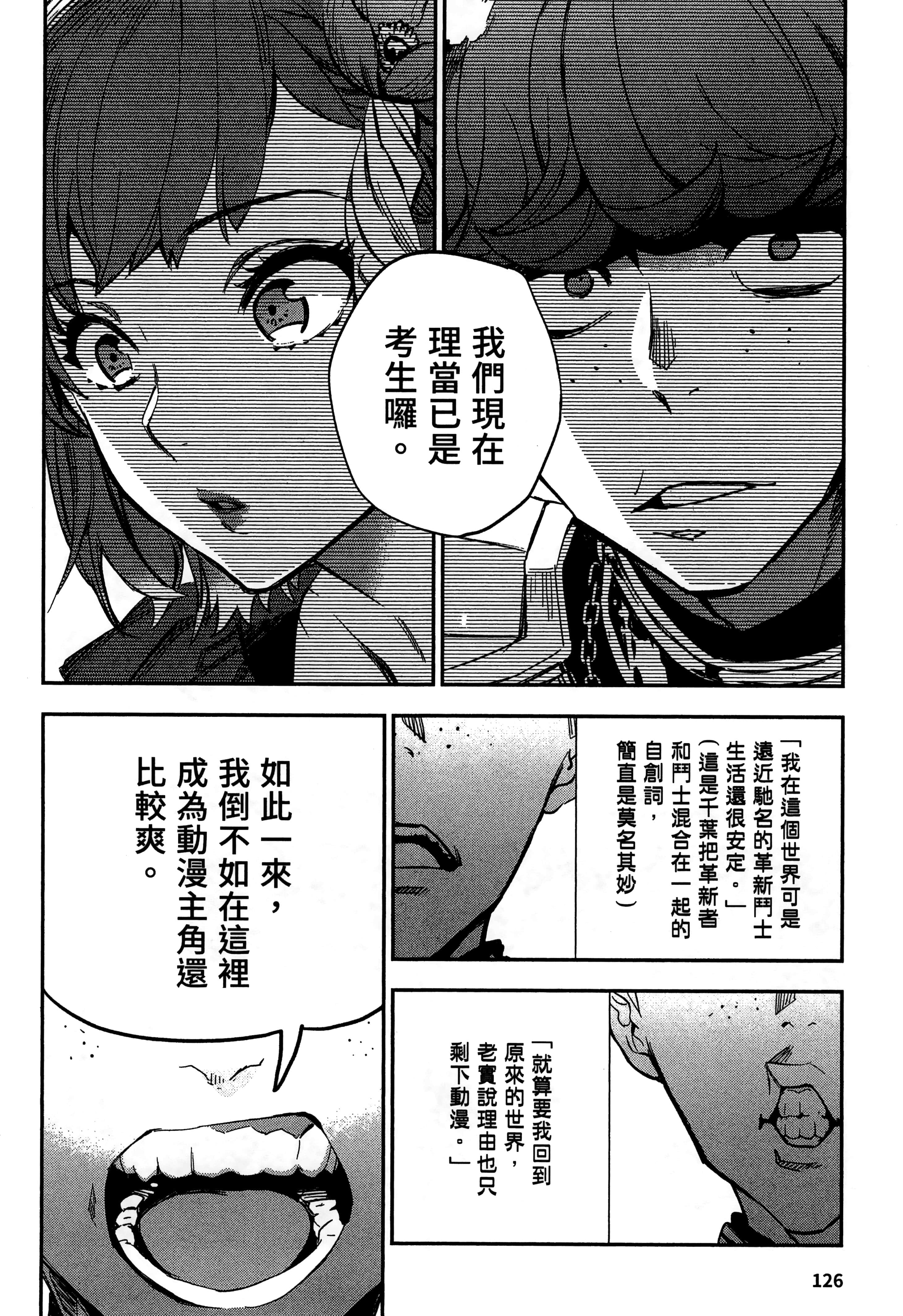 Page 129