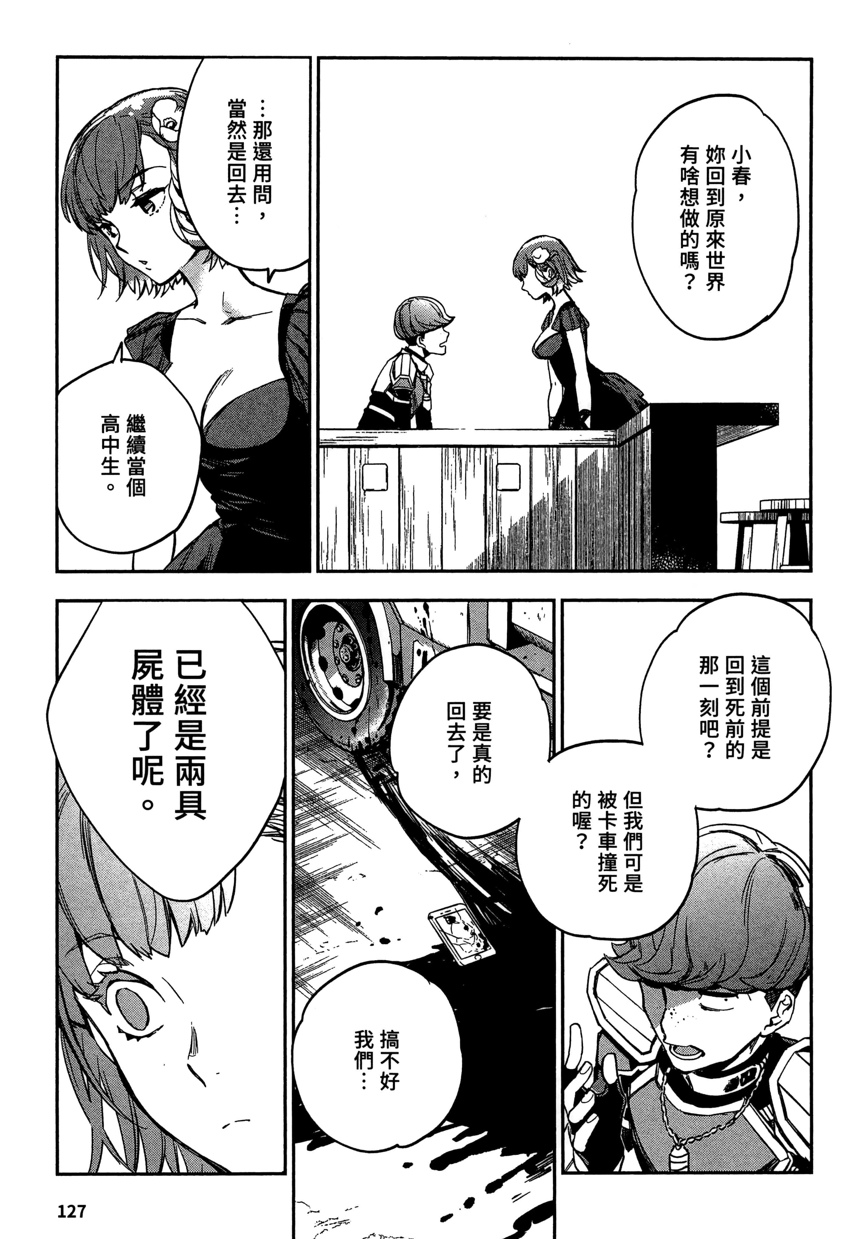 Page 130