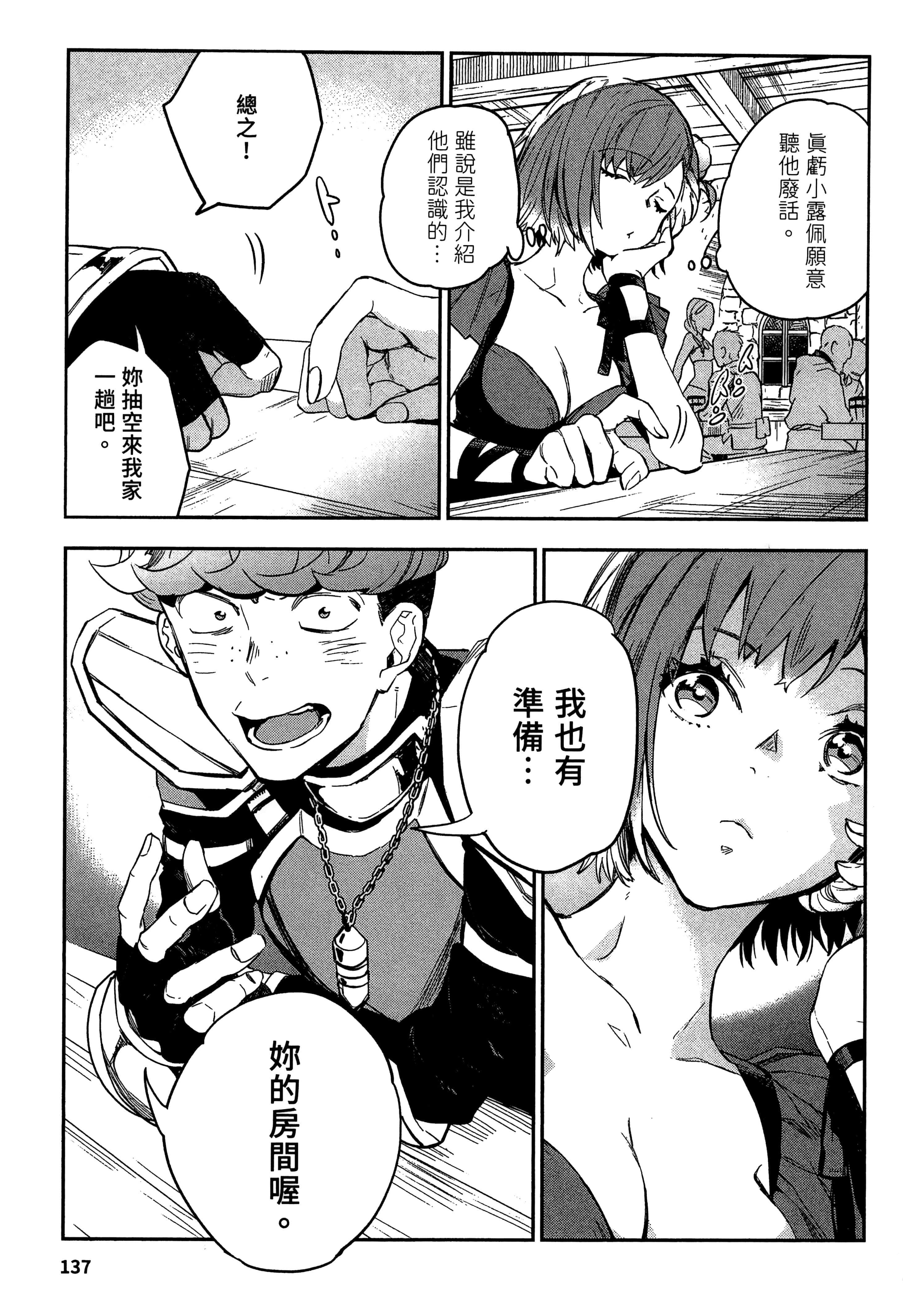 Page 140