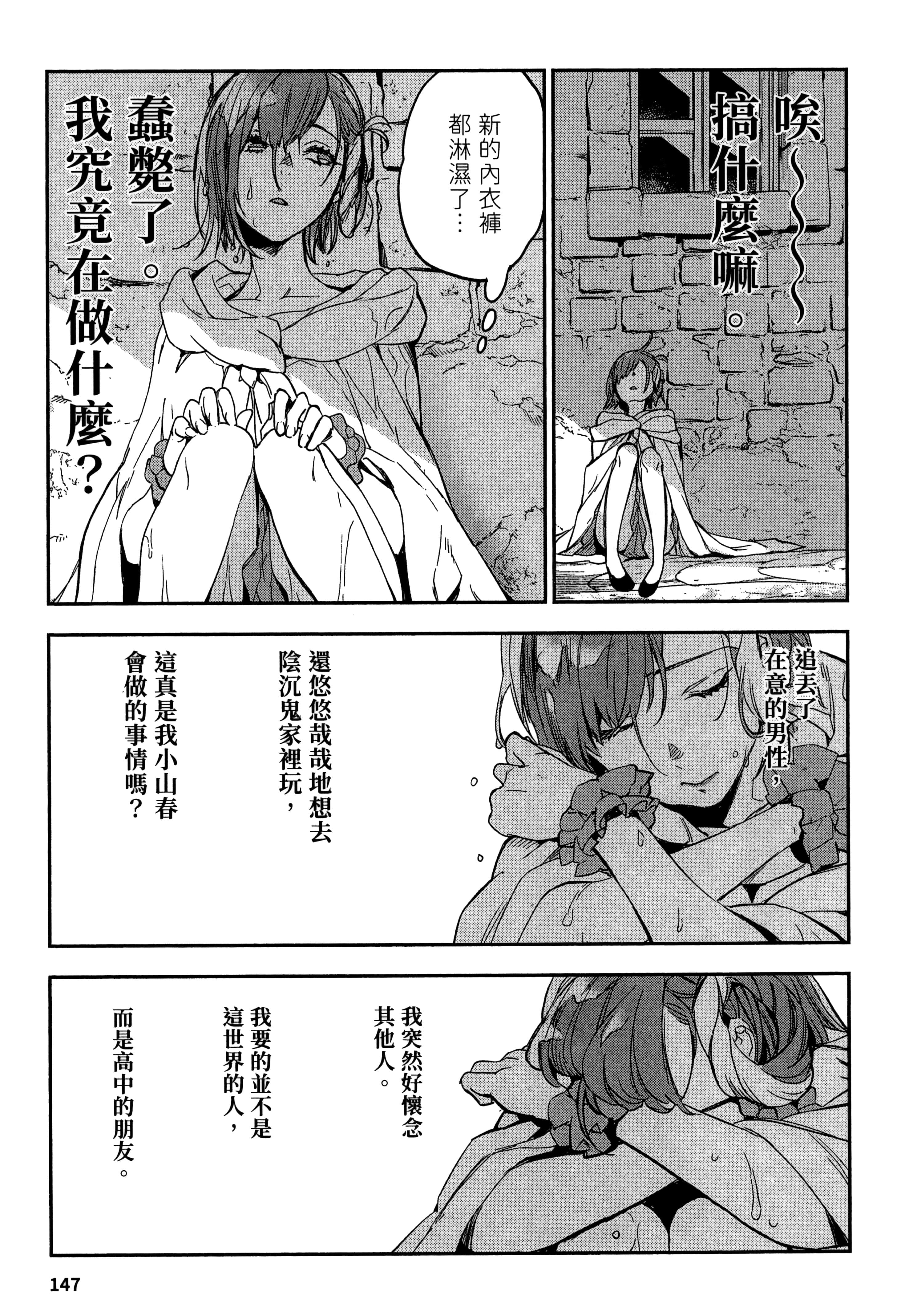 Page 150