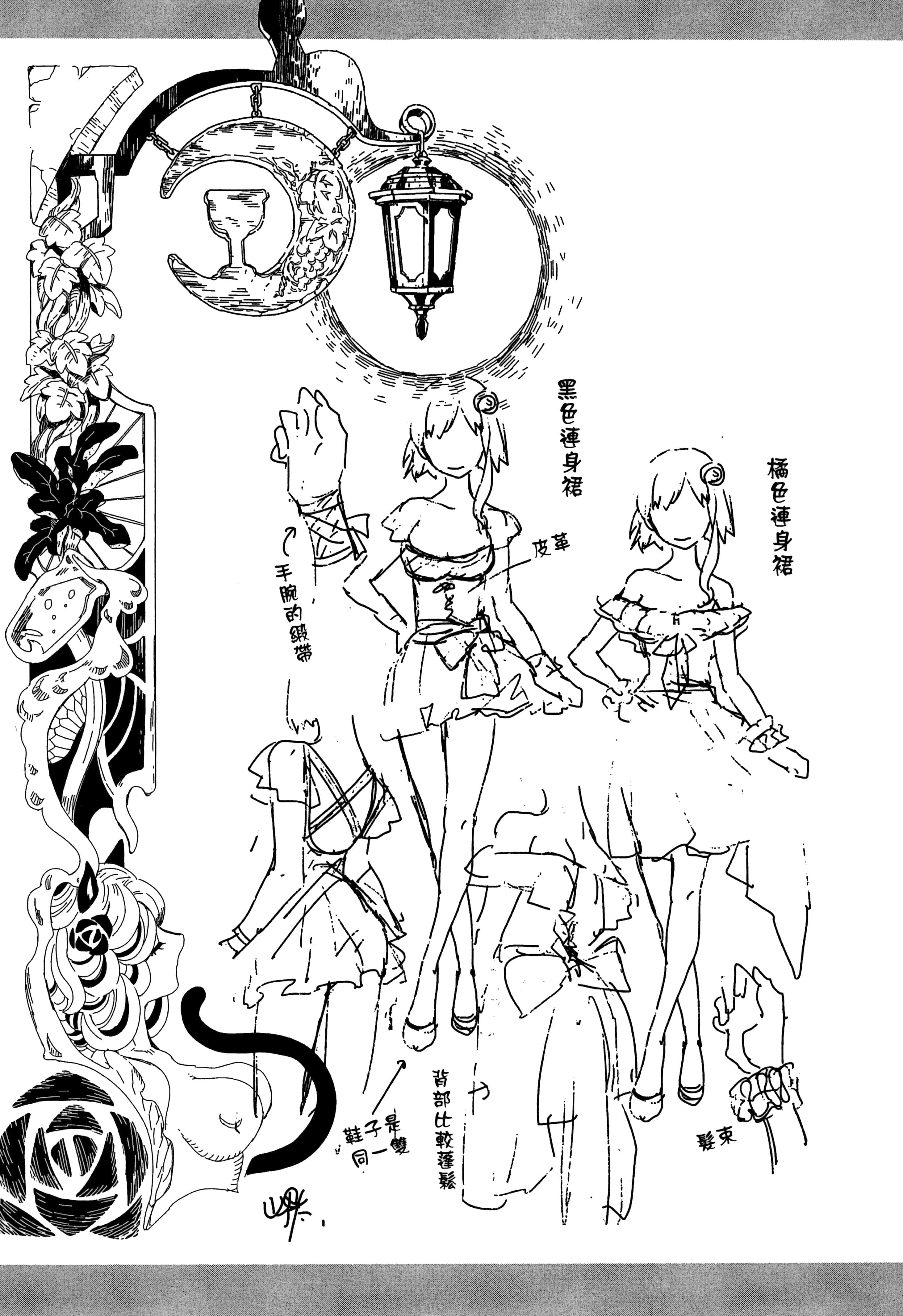 Page 160