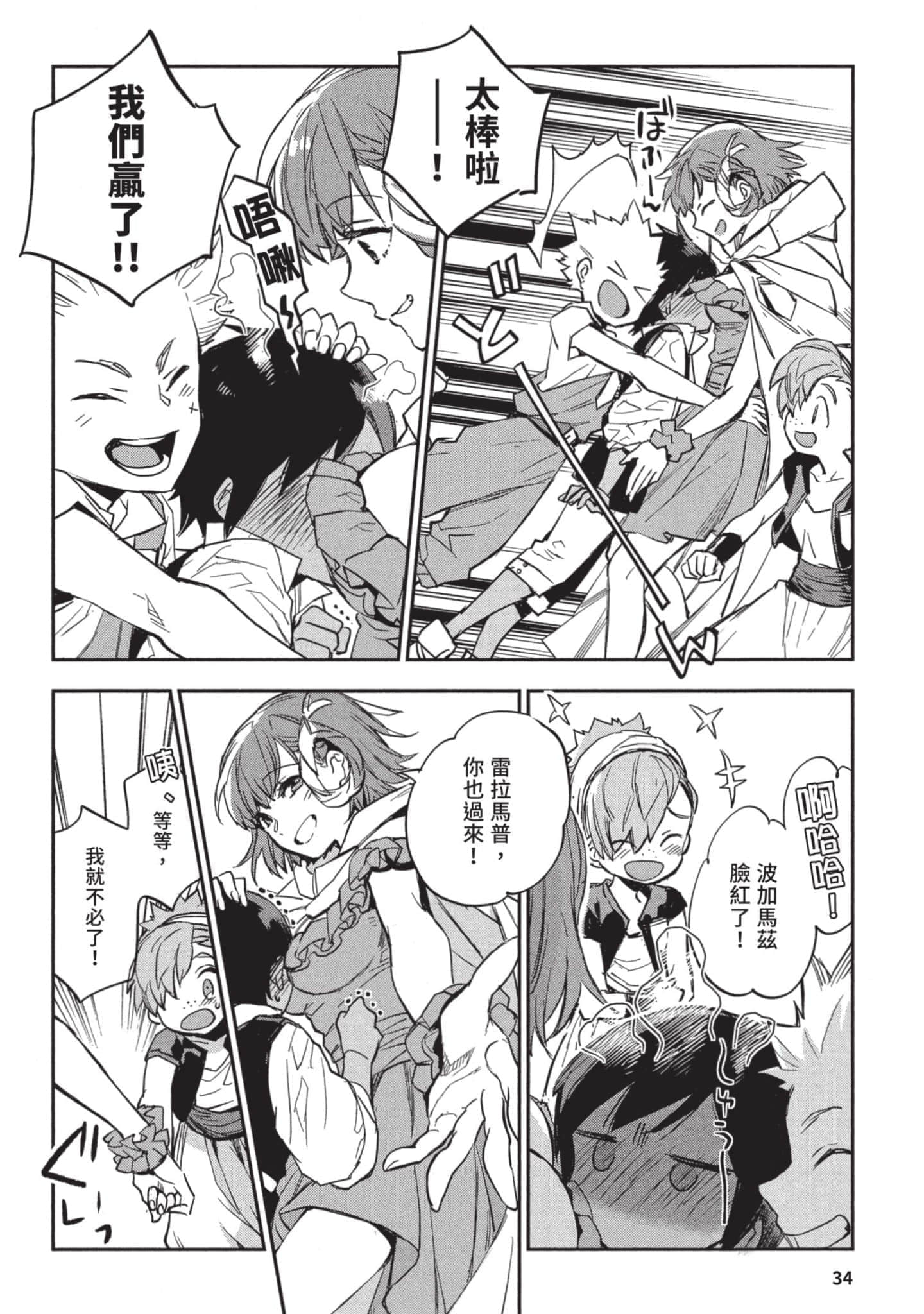 Page 35