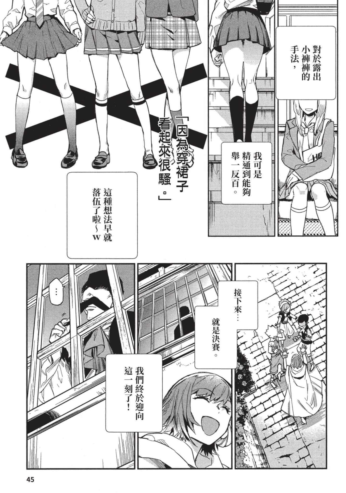 Page 46