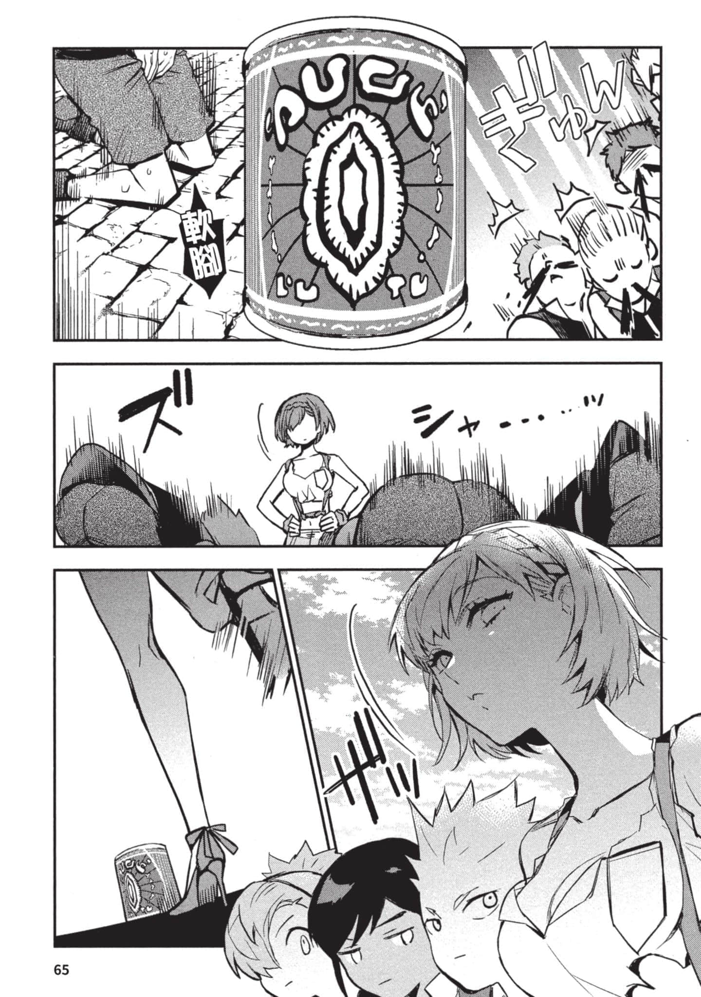 Page 66