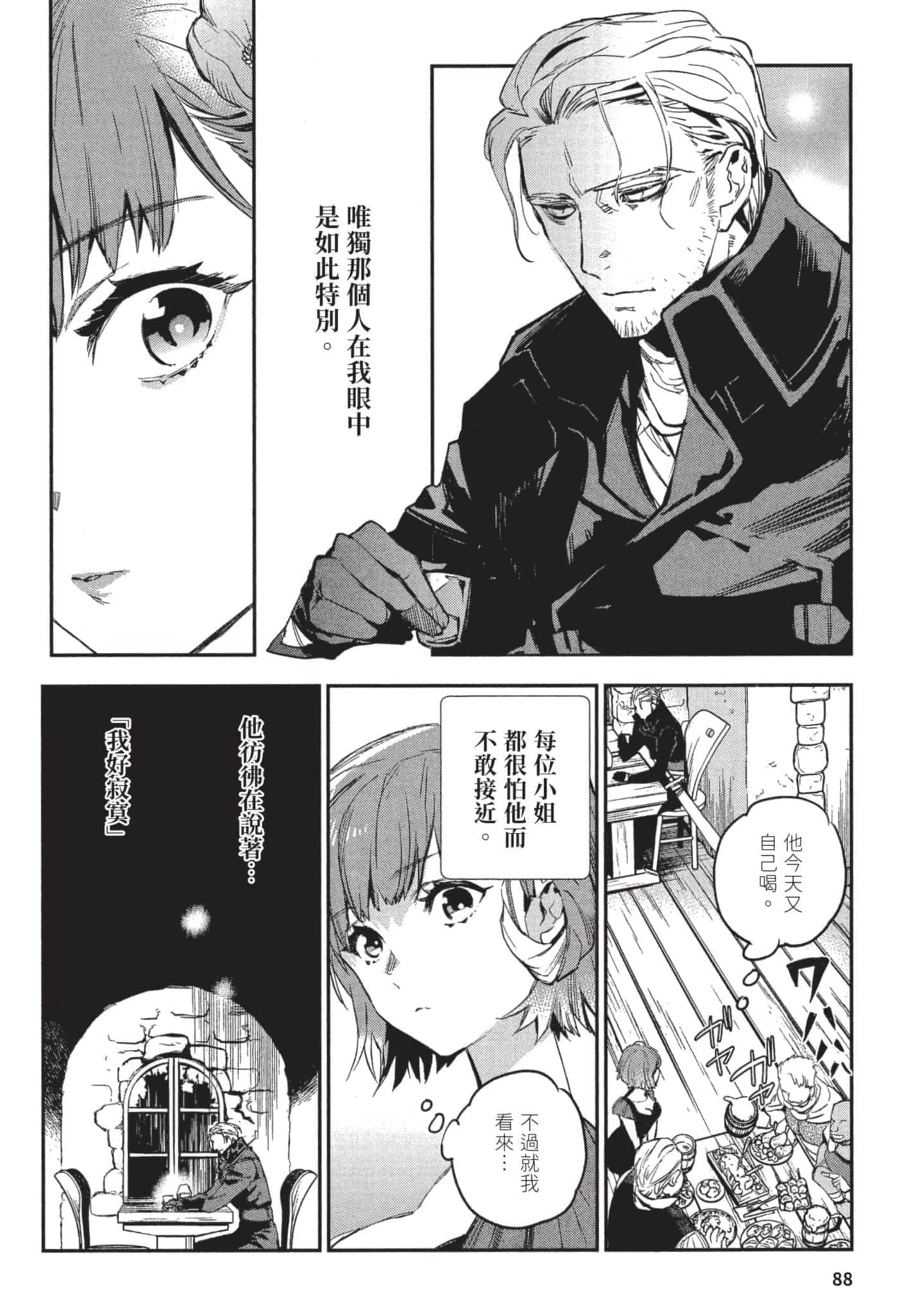 Page 89