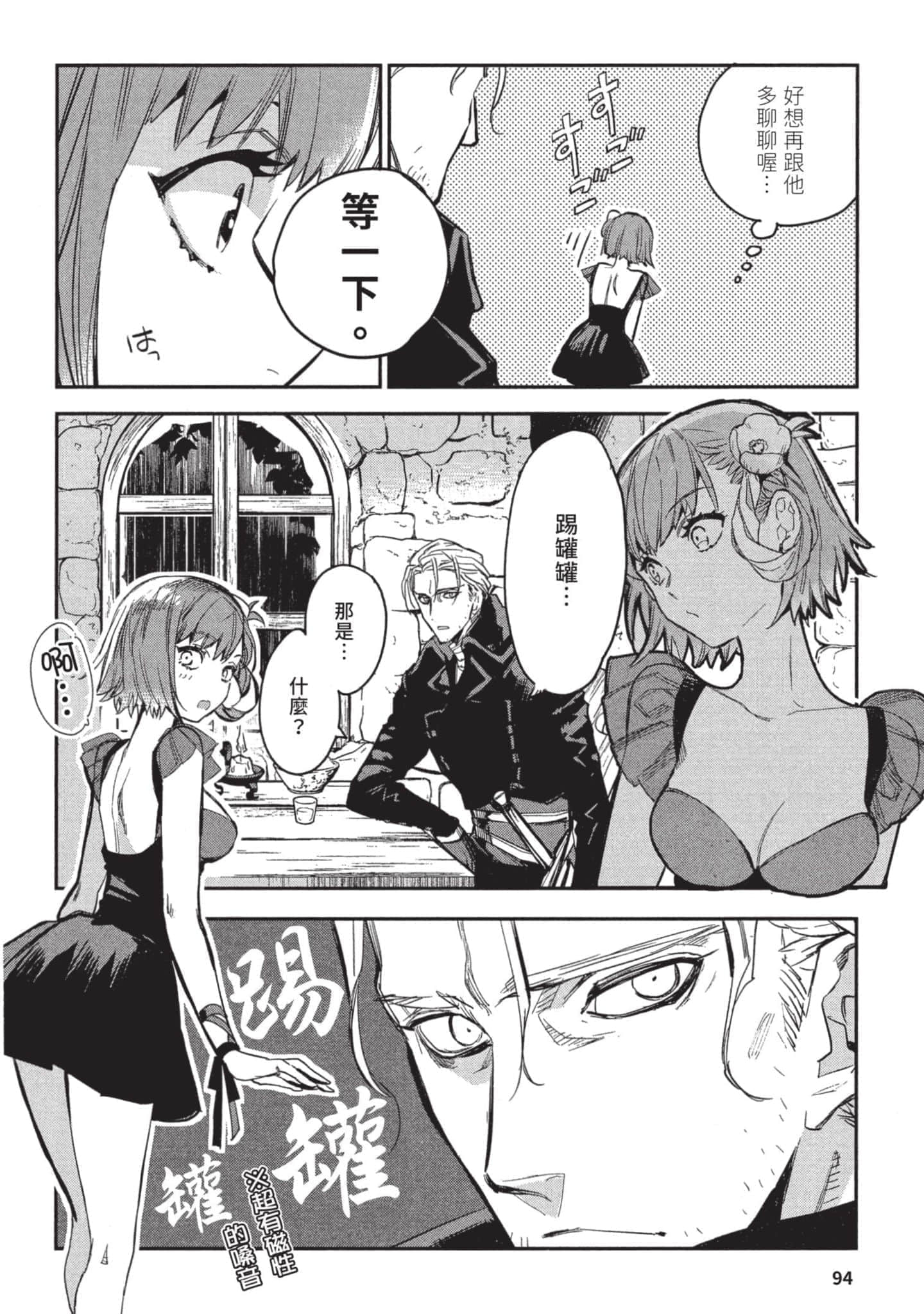Page 95