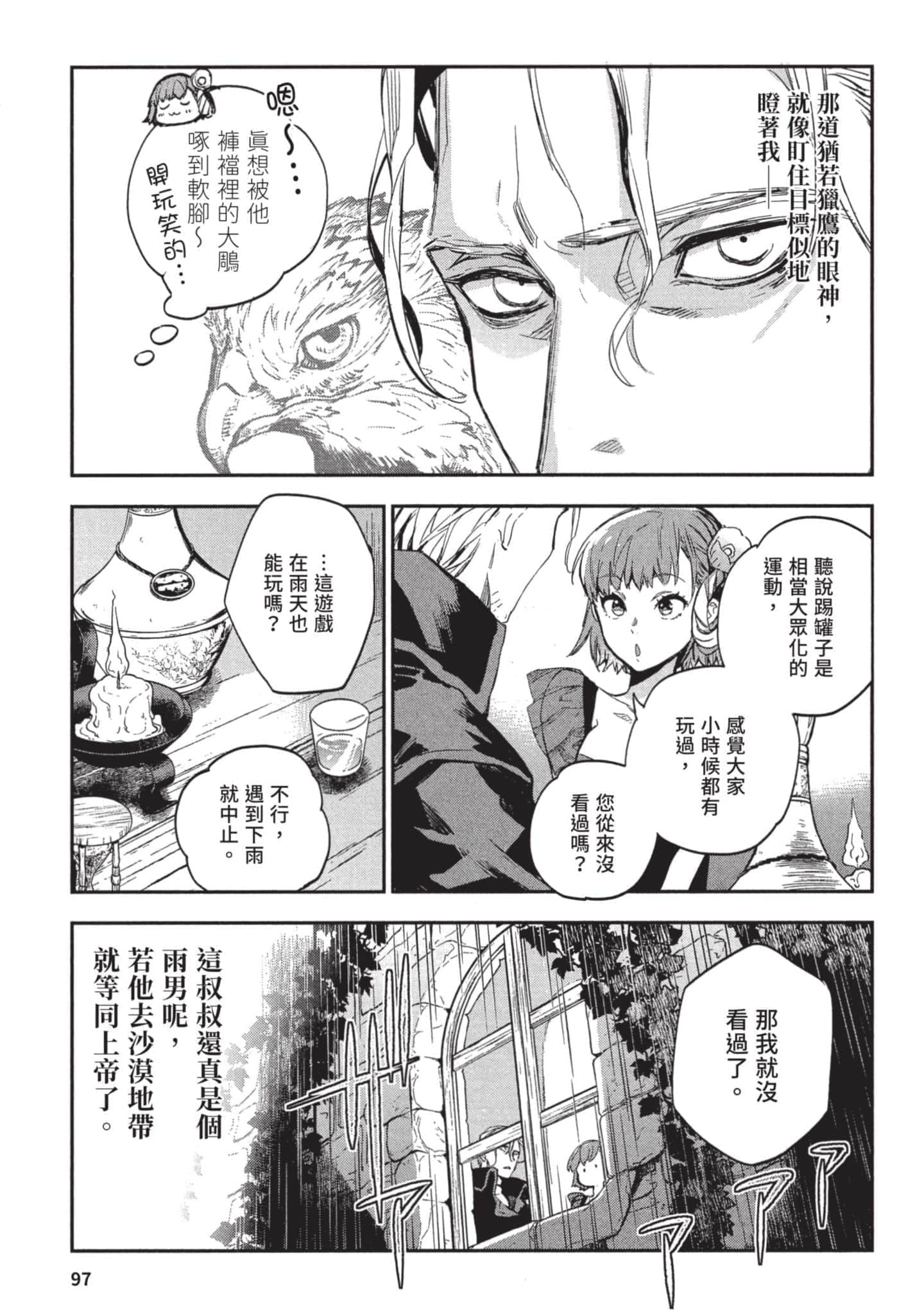 Page 98