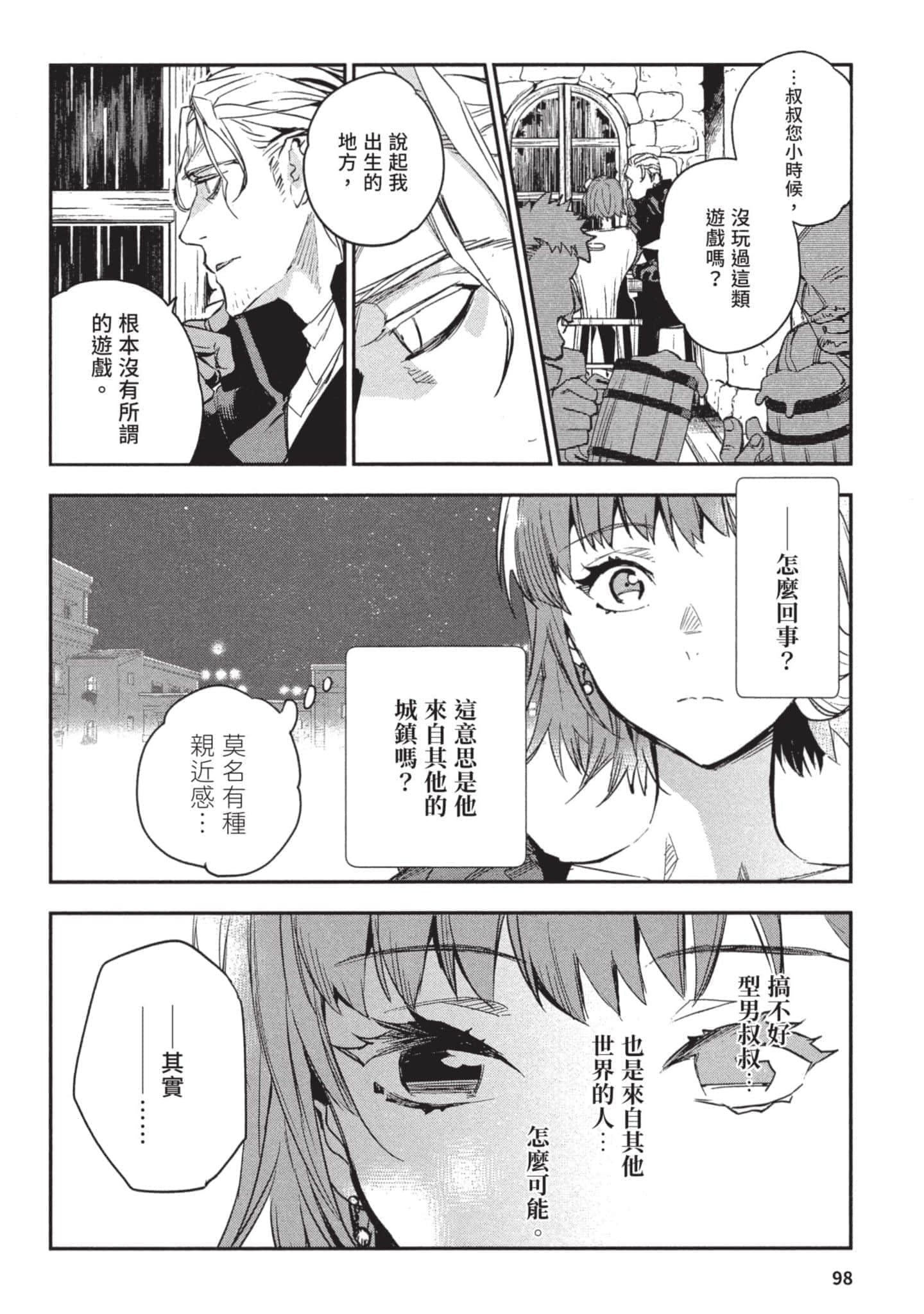 Page 99
