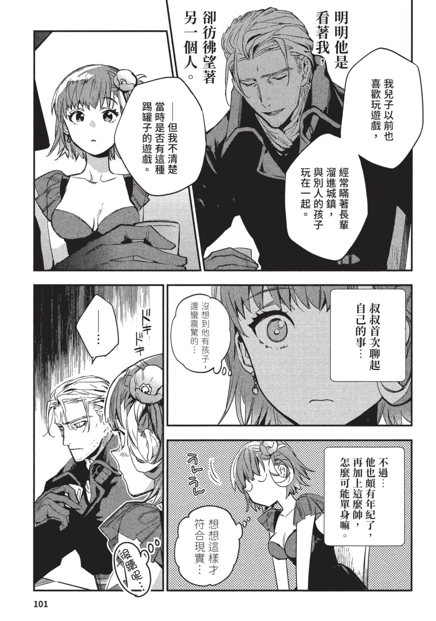 Page 102