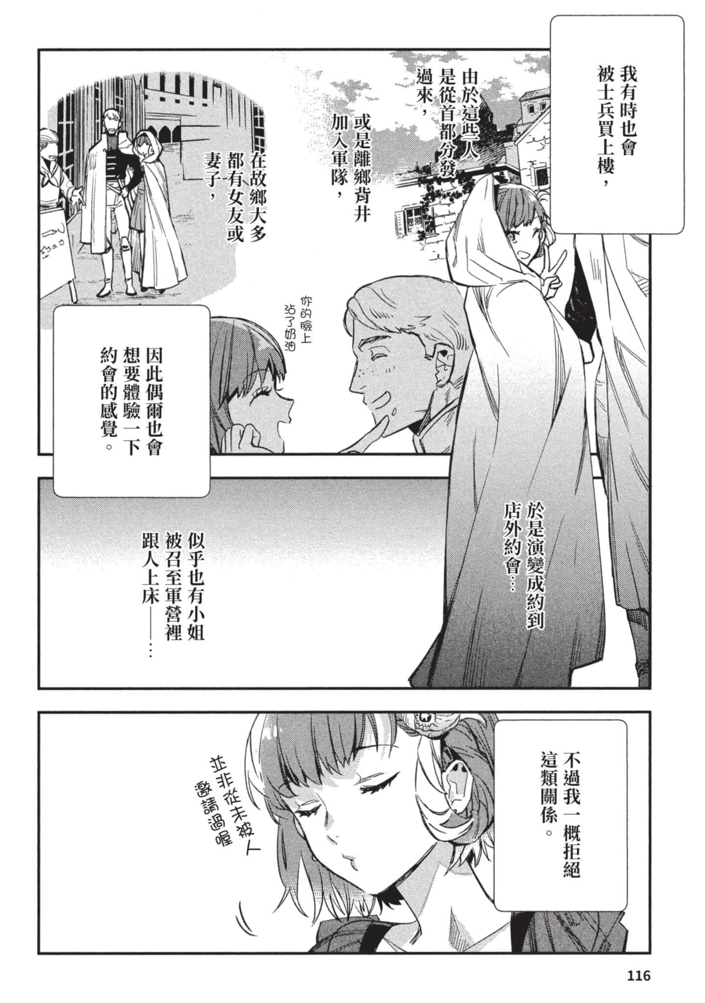 Page 117