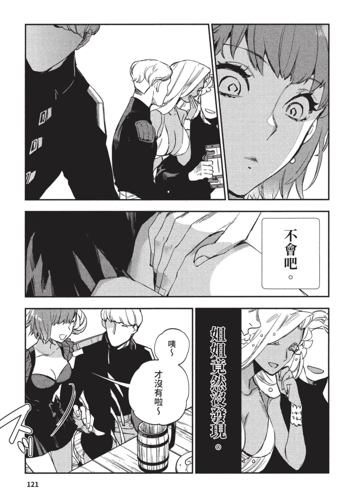Page 122