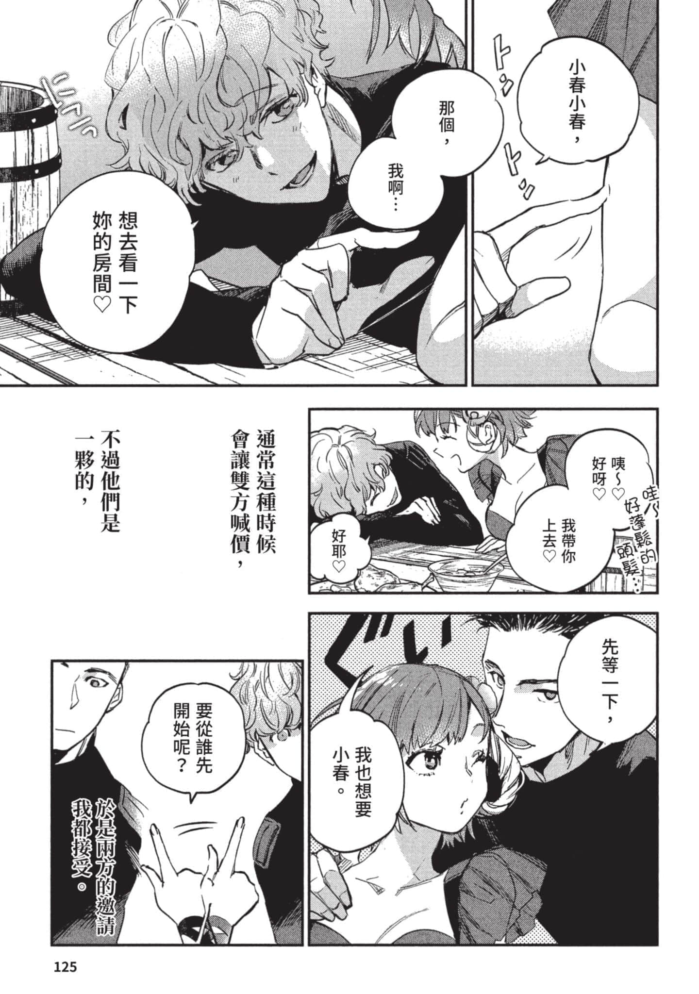 Page 126