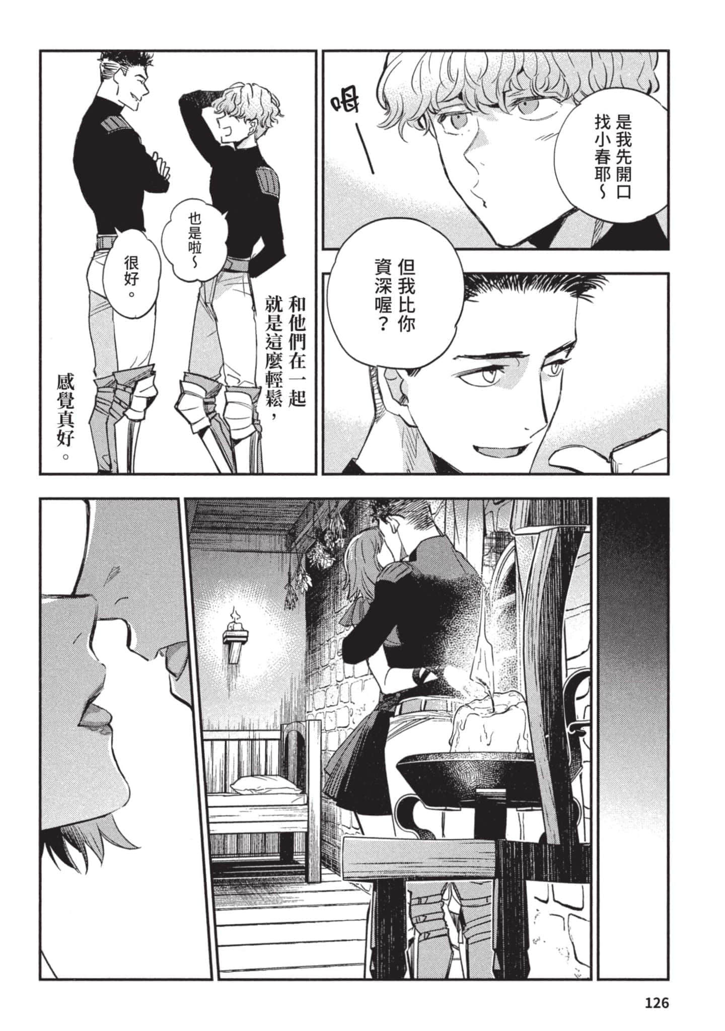 Page 127