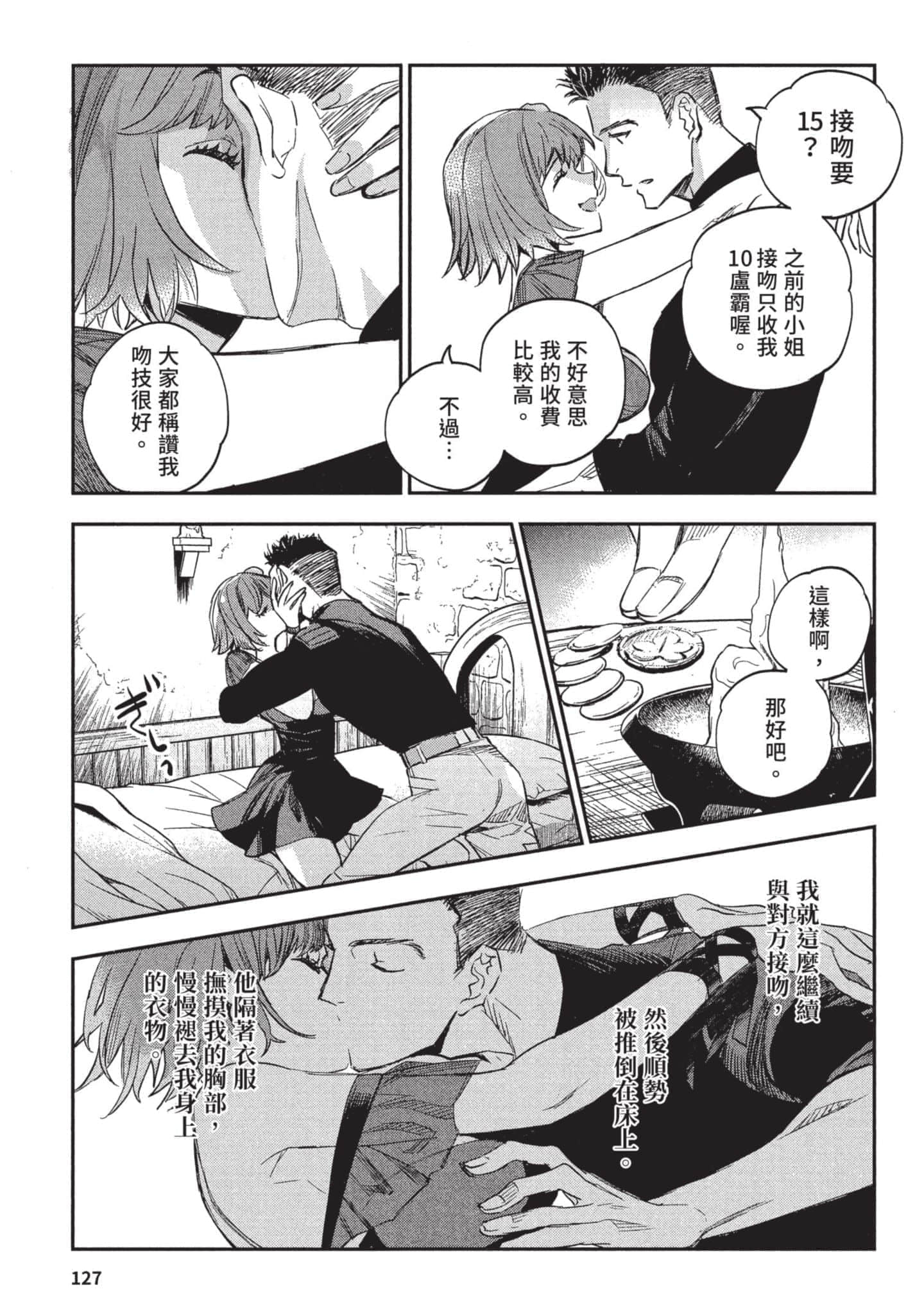 Page 128