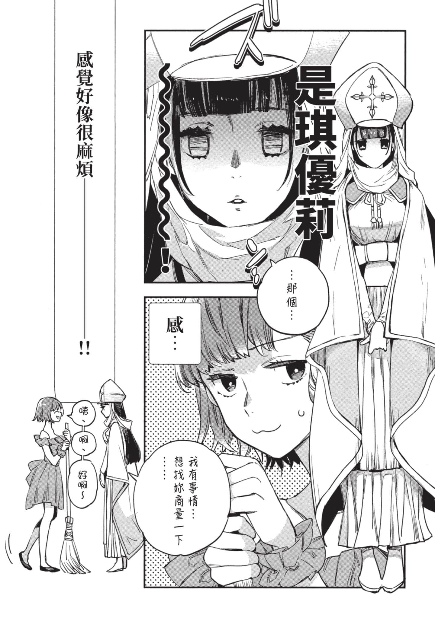 Page 141