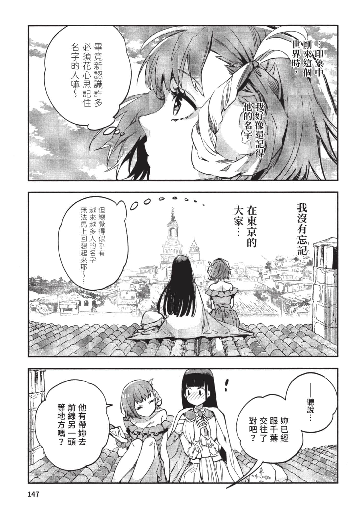 Page 148
