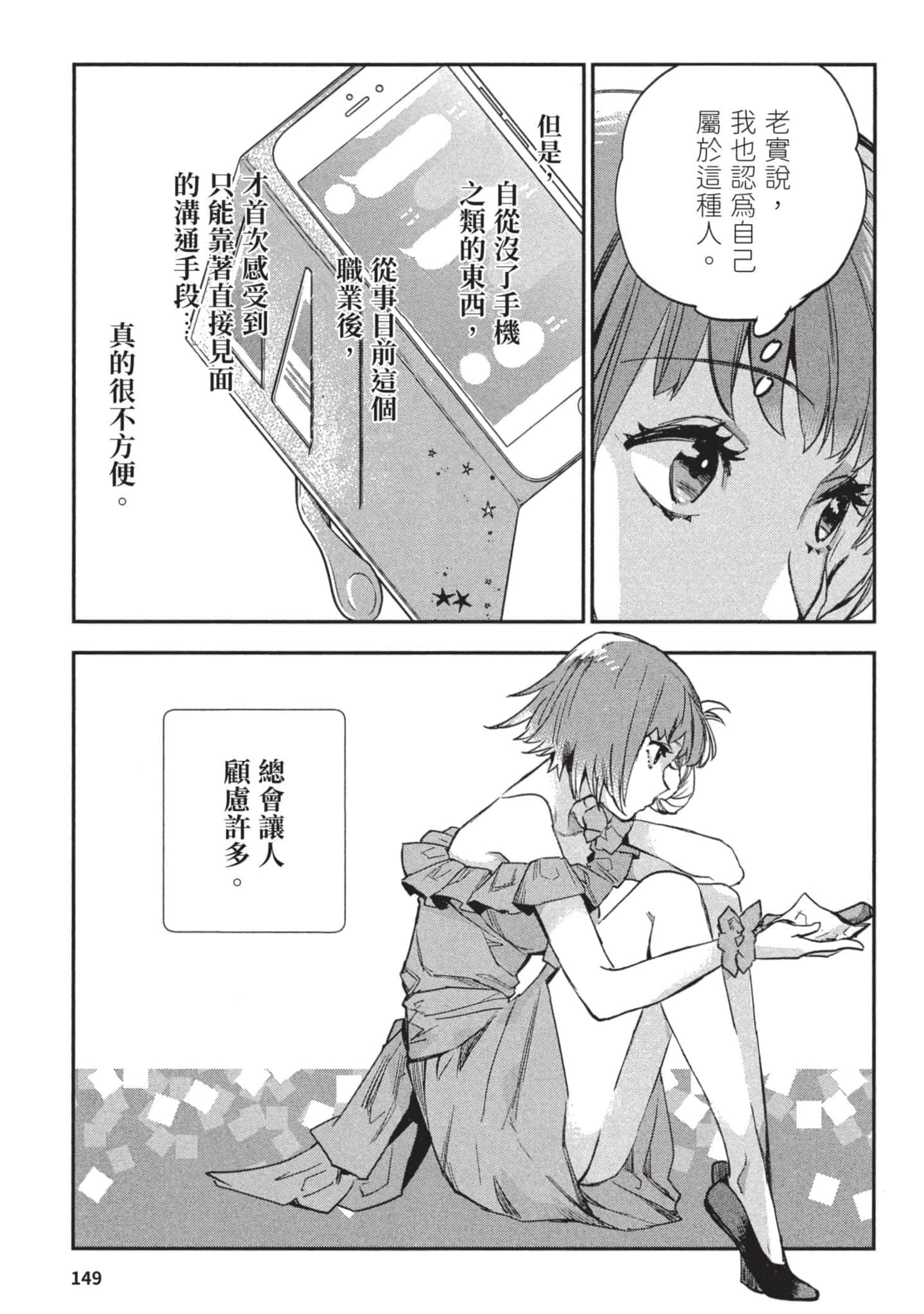 Page 150