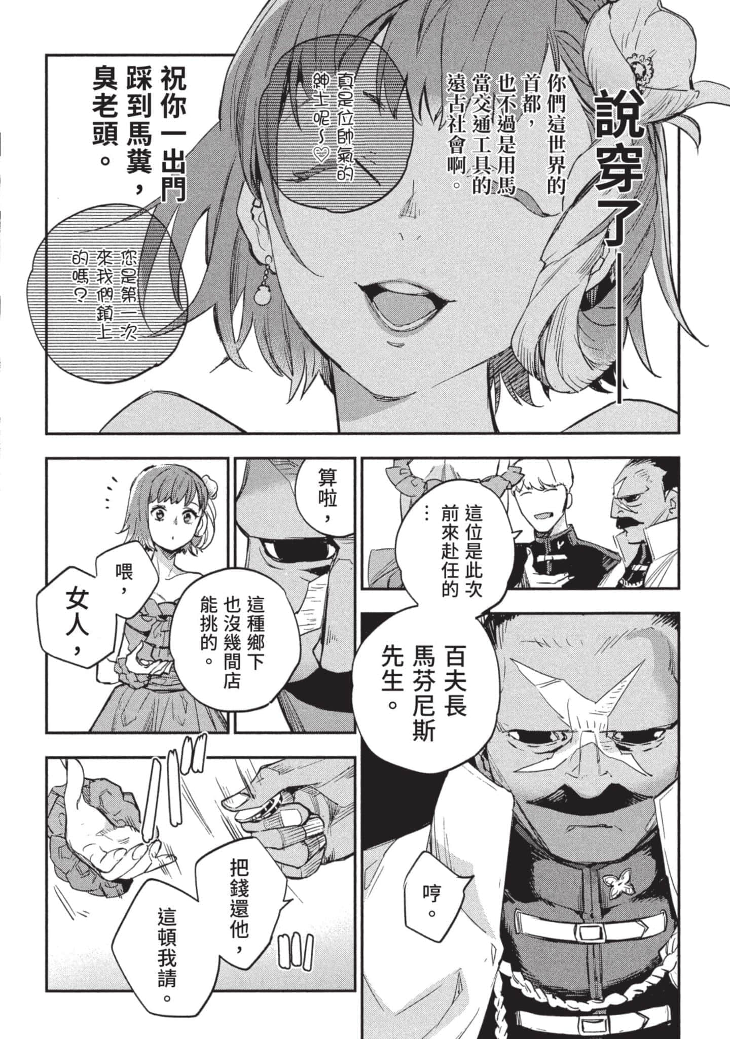 Page 167