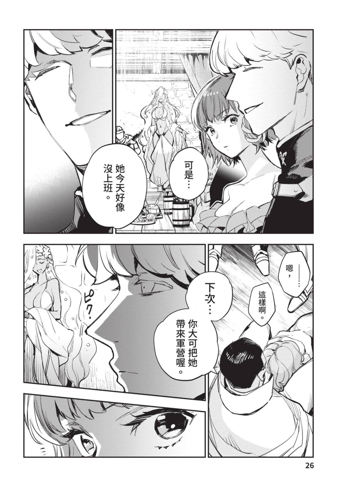 Page 27