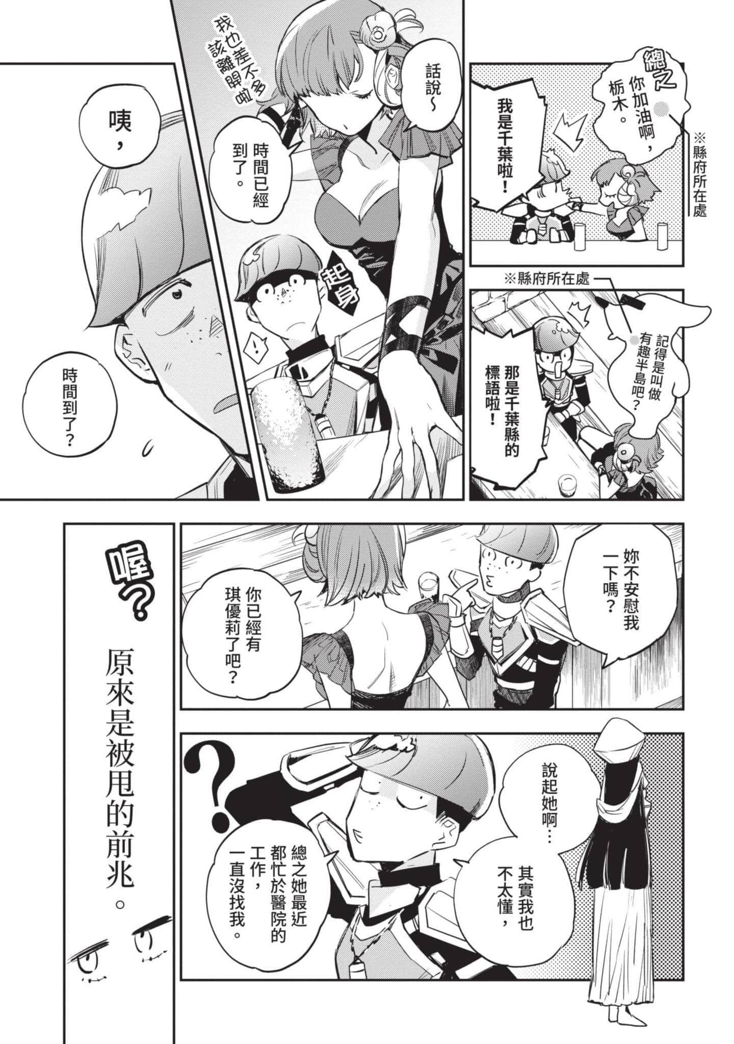Page 84