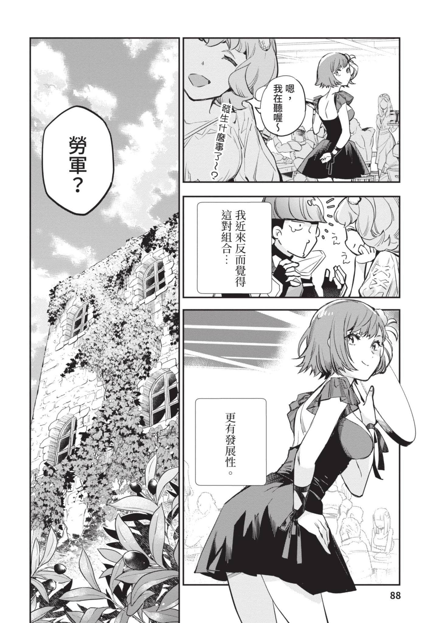 Page 89