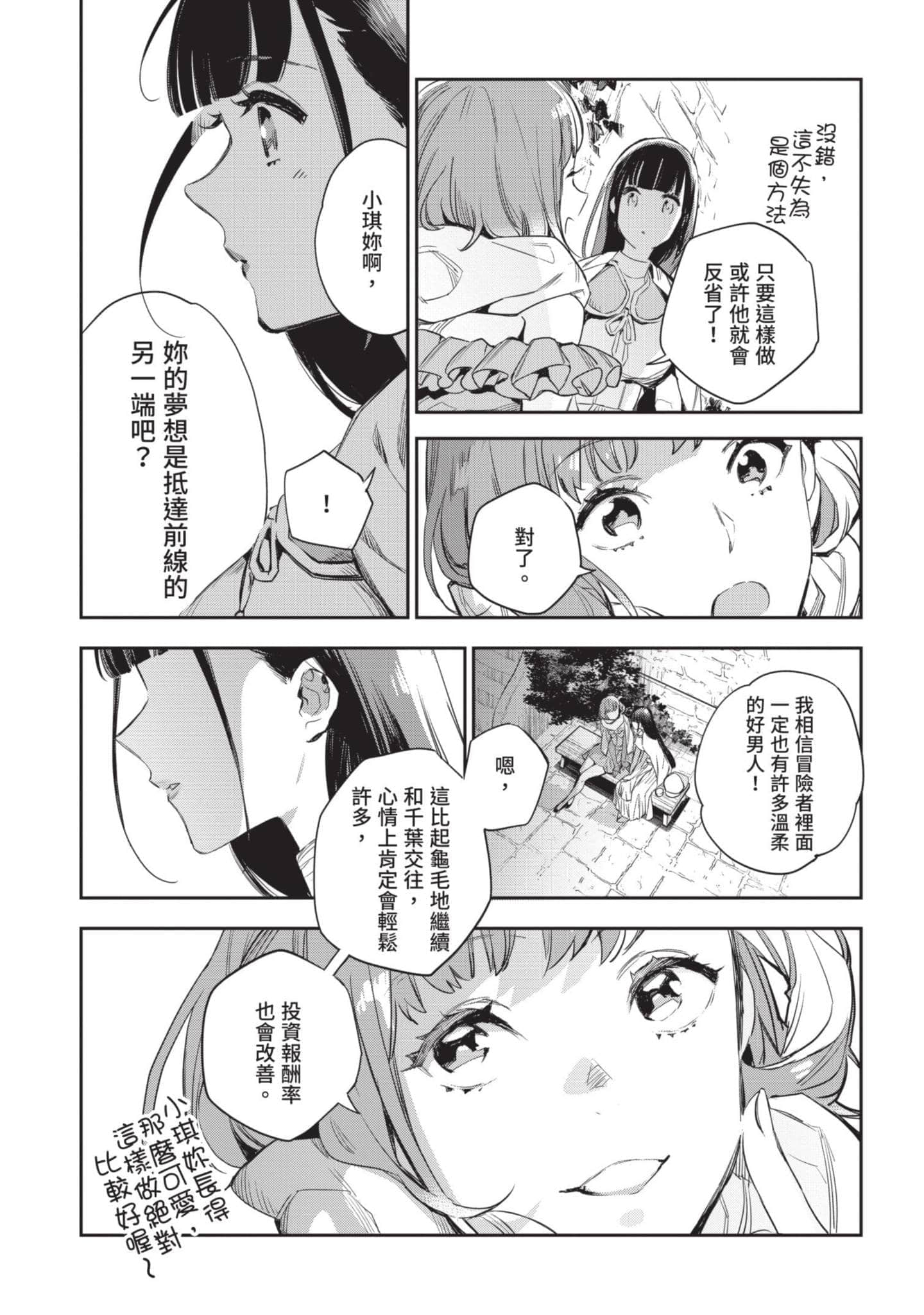 Page 110