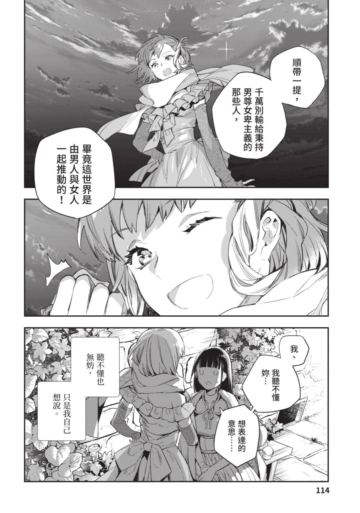 Page 115