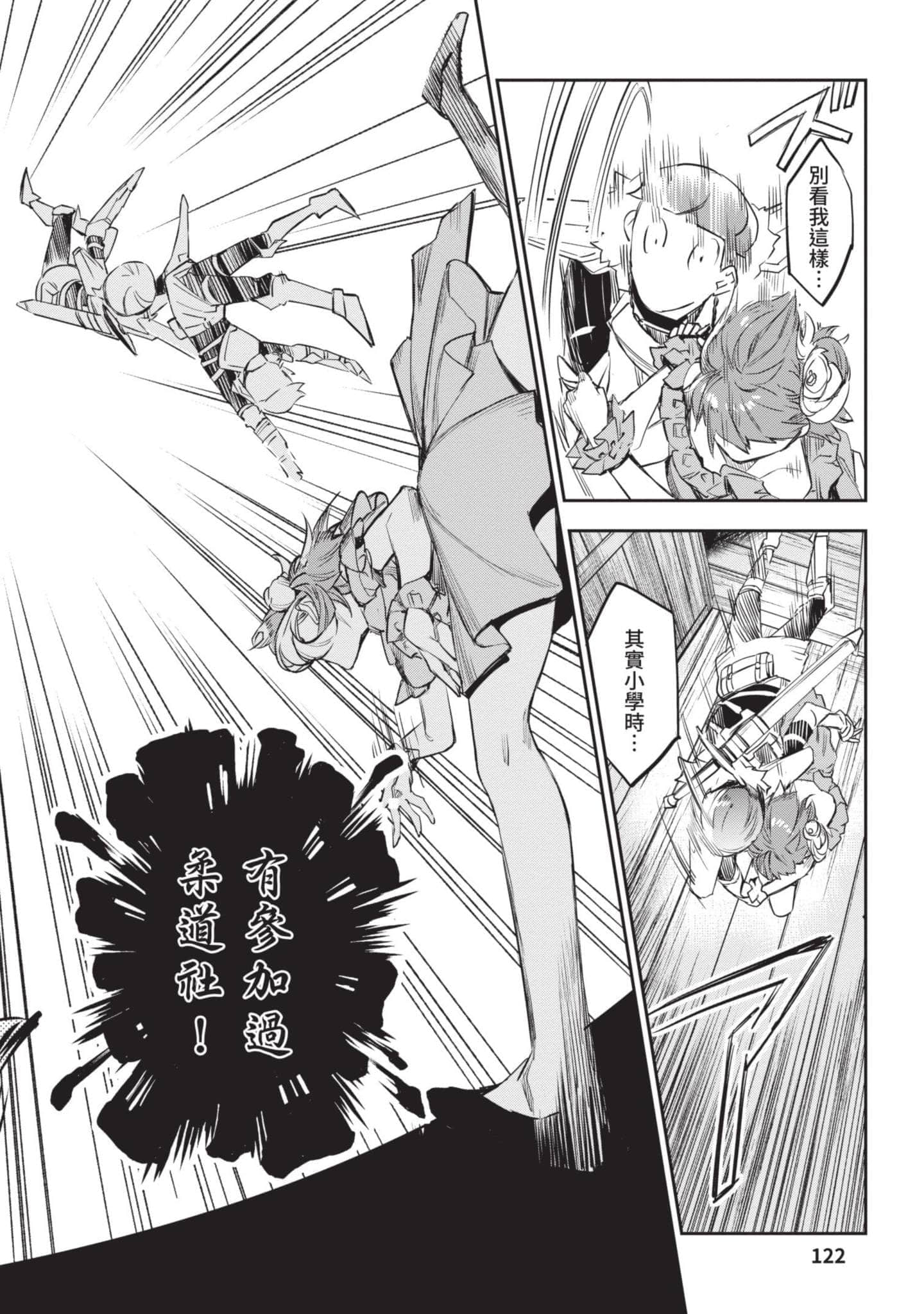 Page 123