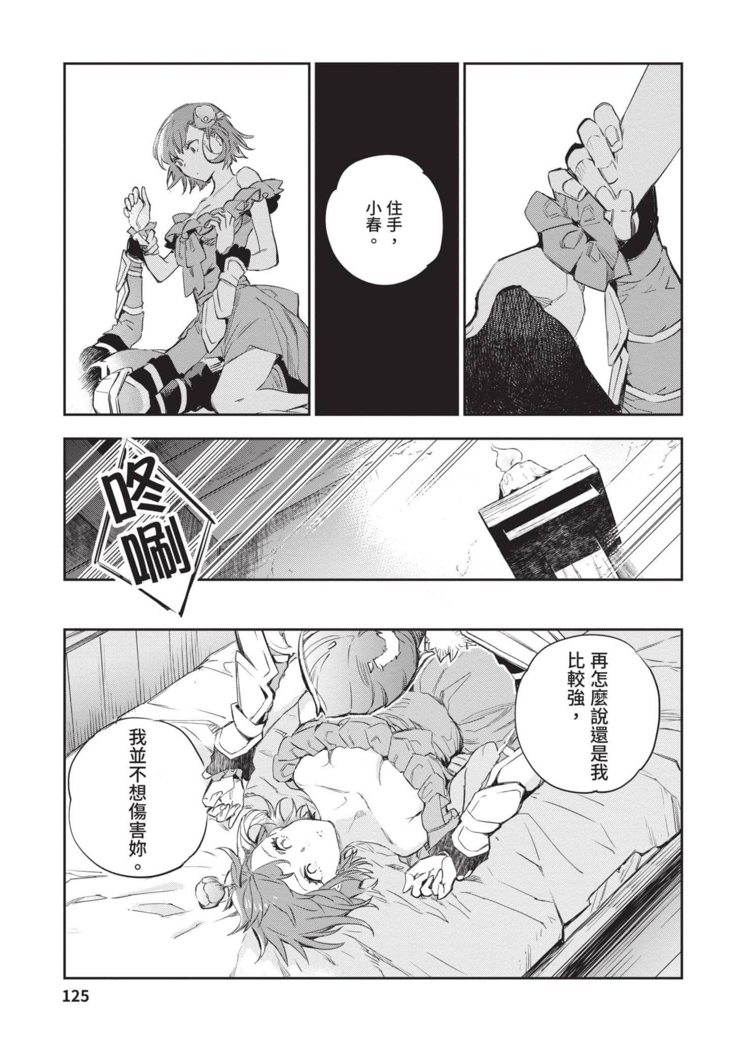 Page 126