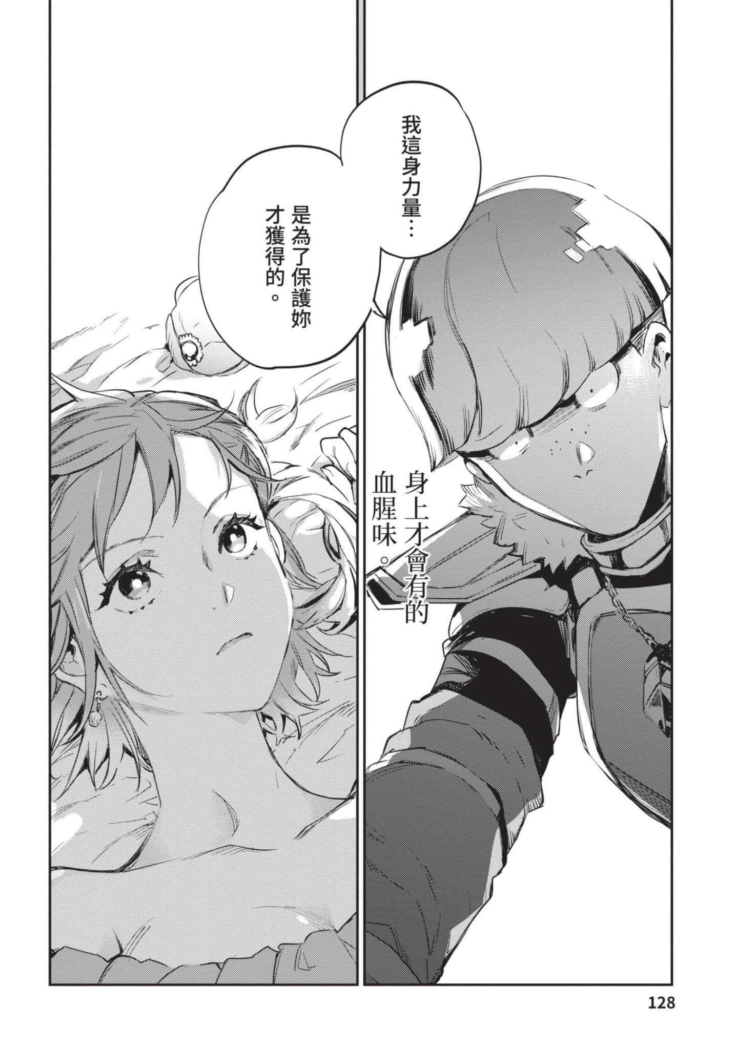 Page 129