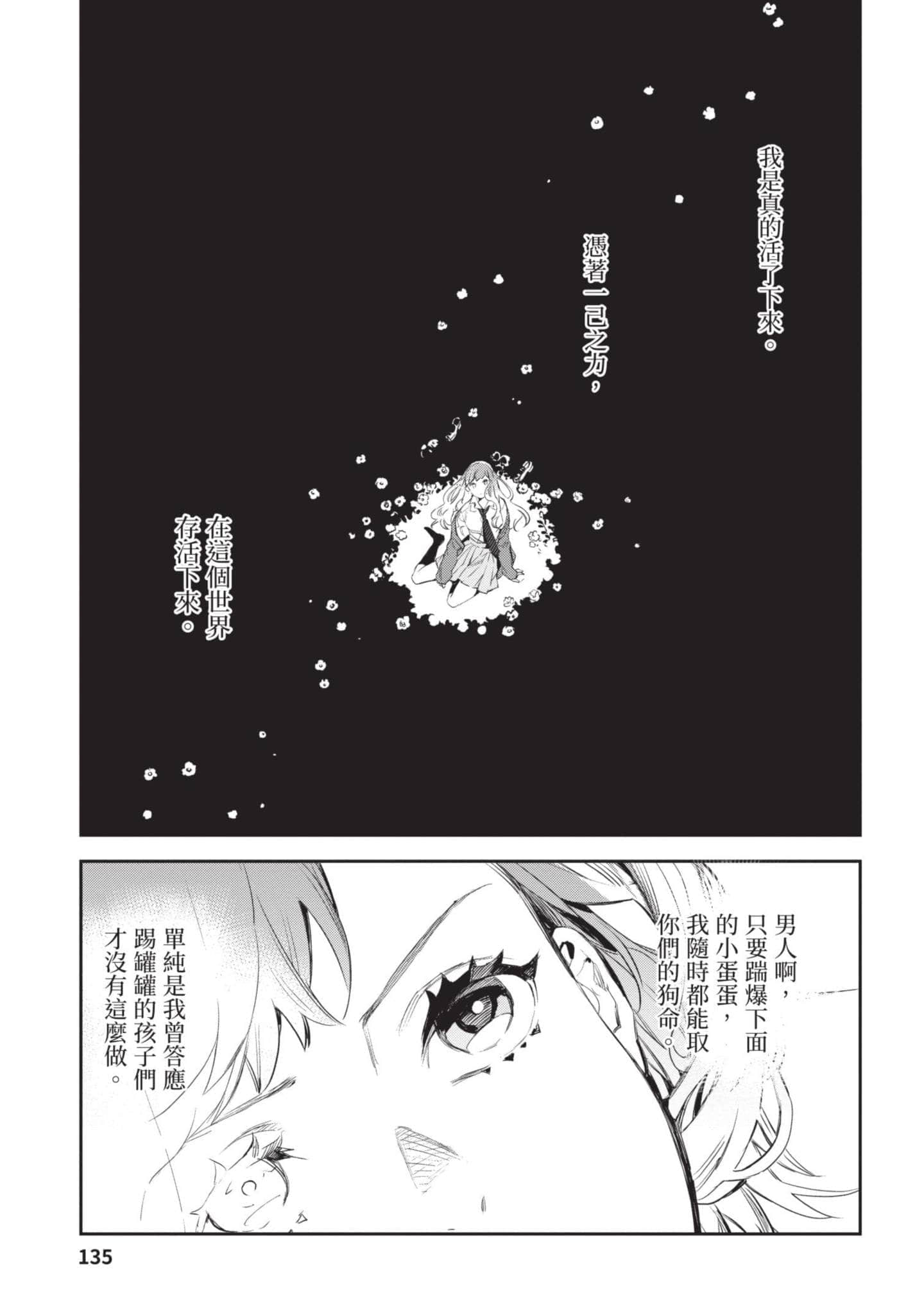 Page 136