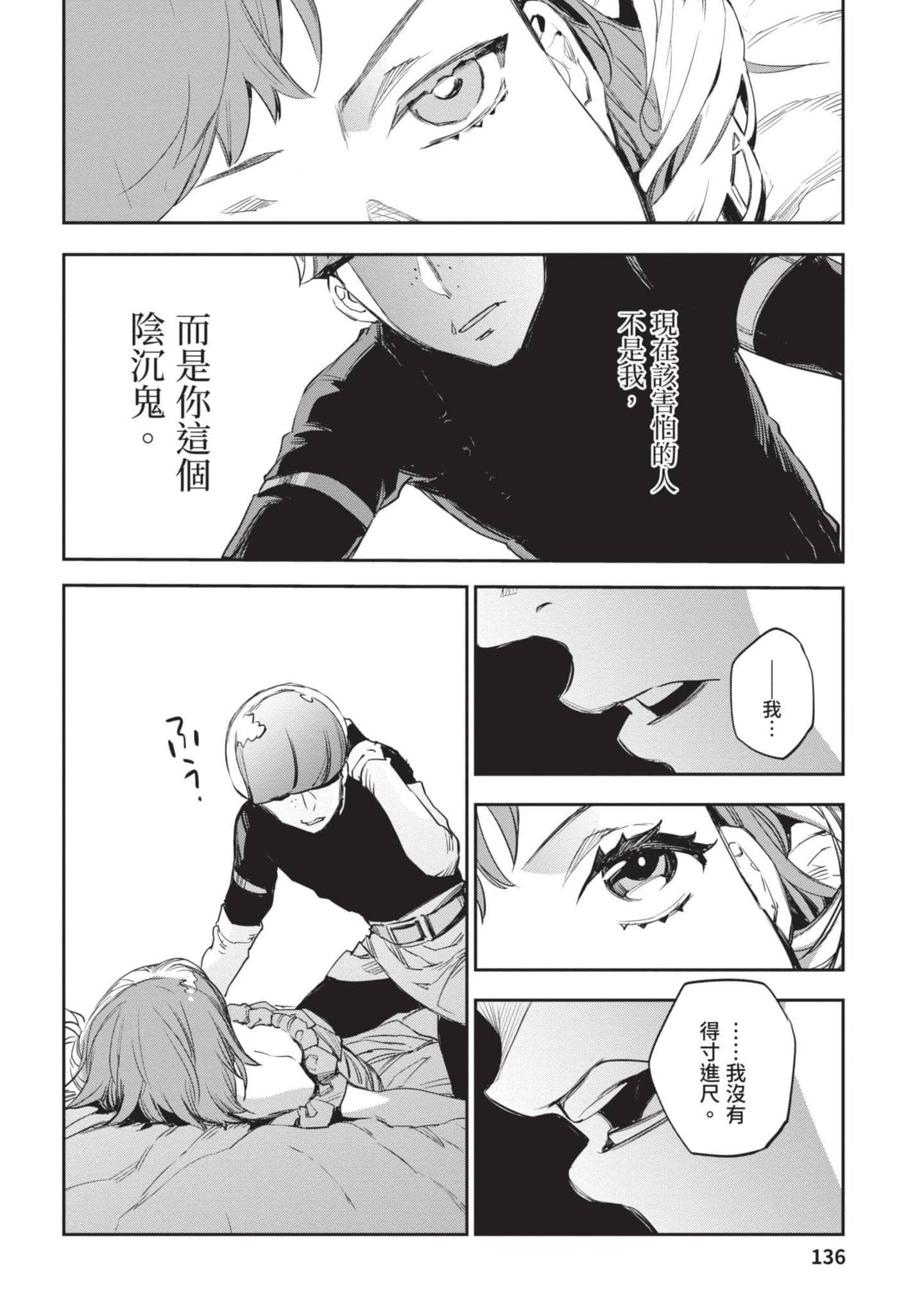 Page 137